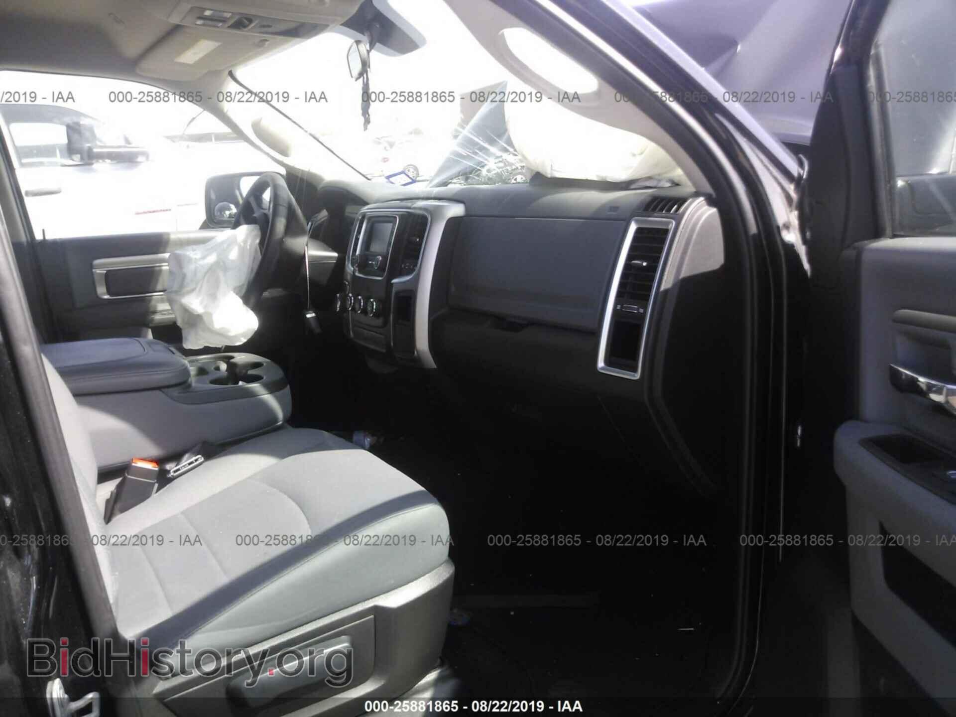 2017 RAM 1500 - VIN: 1C6RR6GG2HS703206 - Photo 5