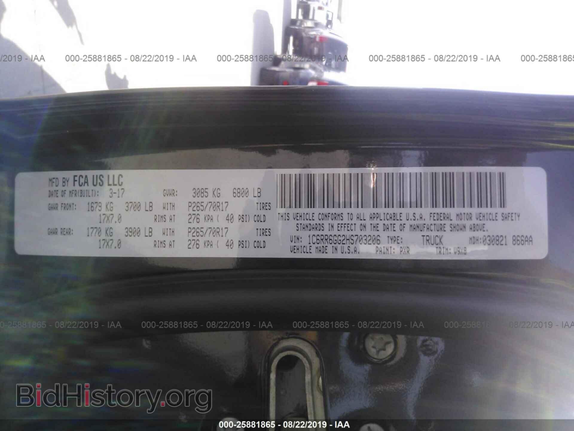 2017 RAM 1500 - VIN: 1C6RR6GG2HS703206 - Photo 9