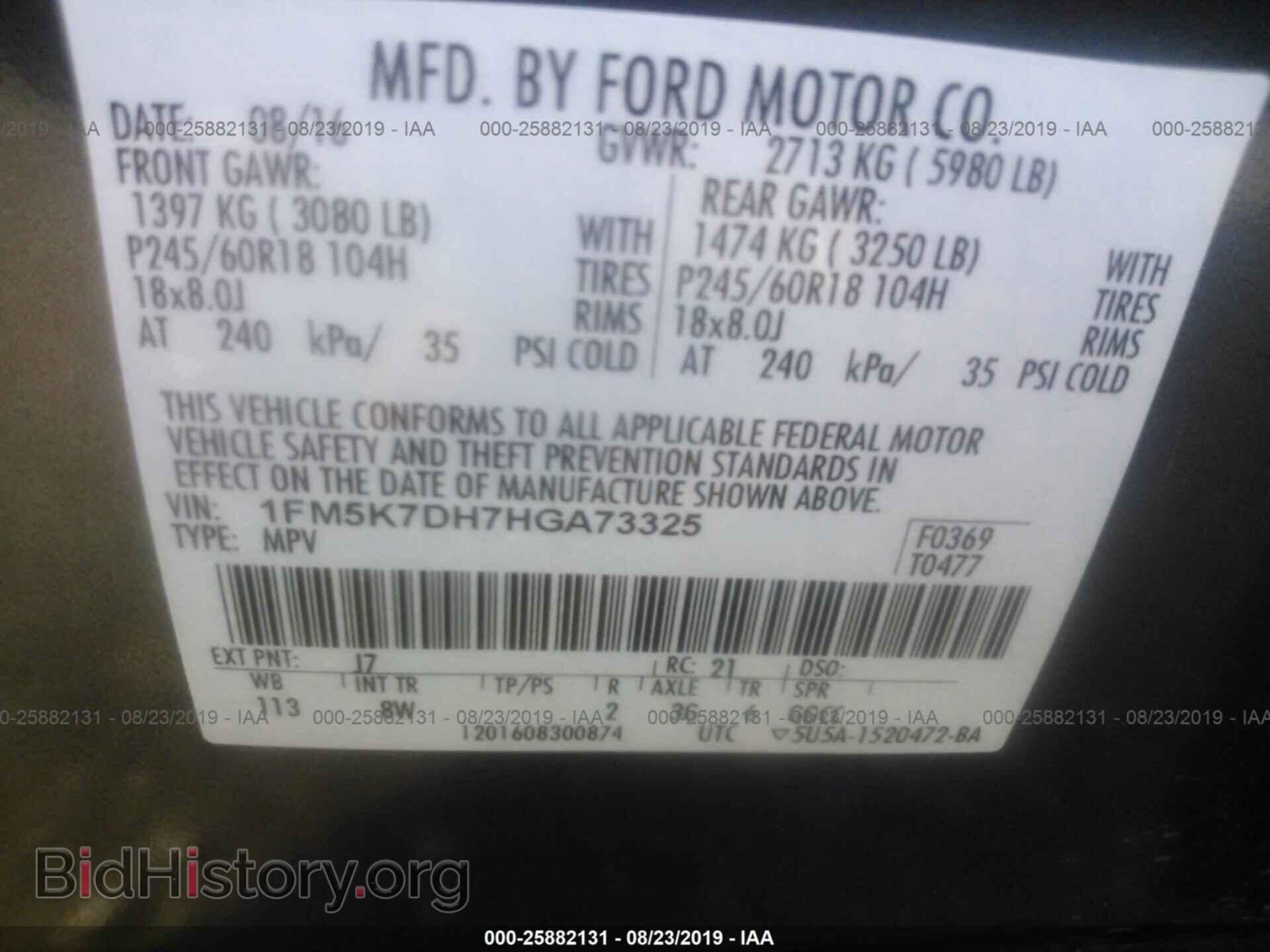 2017 FORD EXPLORER - VIN: 1FM5K7DH7HGA73325 - Photo 9