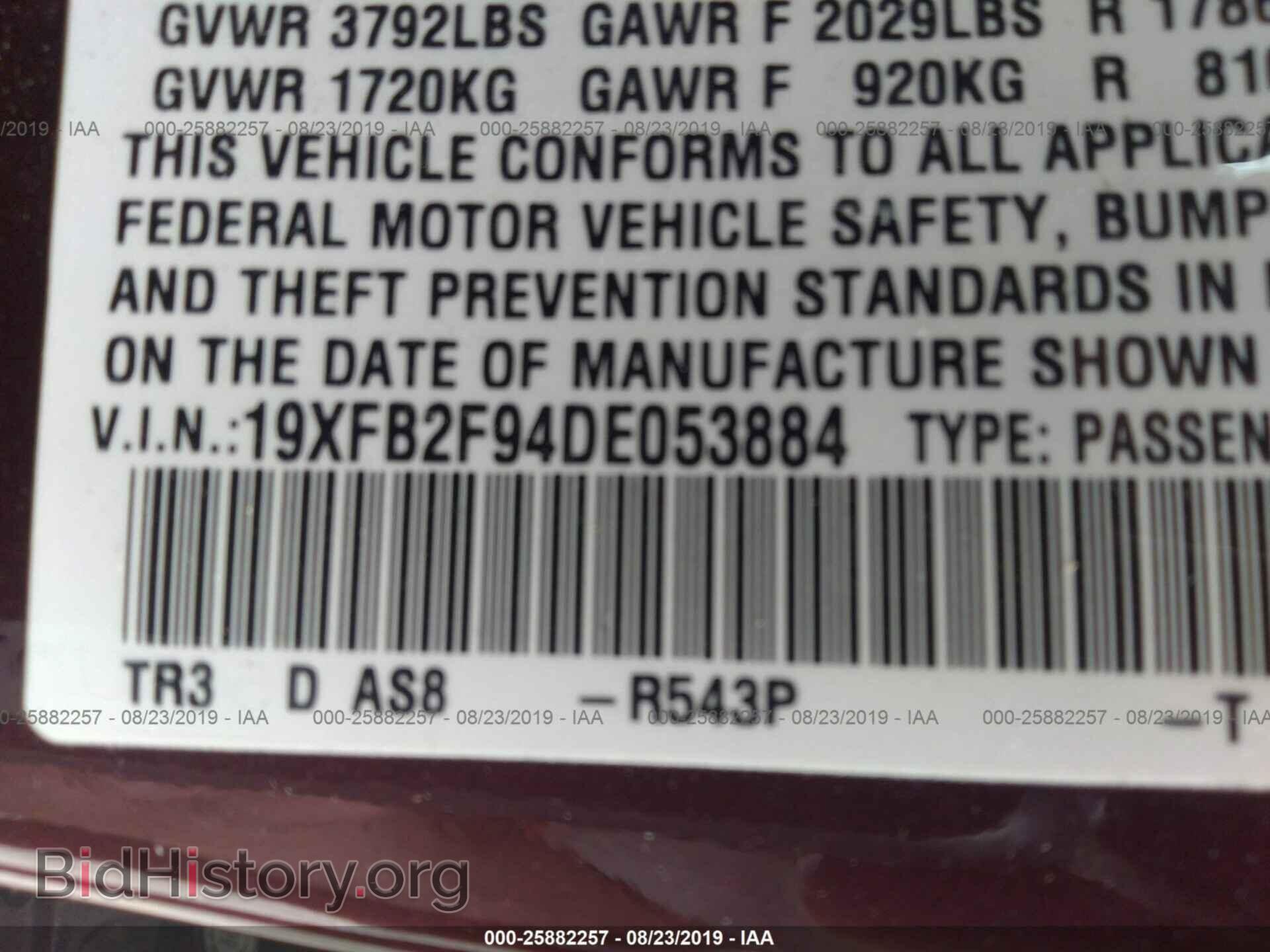 2013 HONDA CIVIC - VIN: 19XFB2F94DE053884 - Фото 9