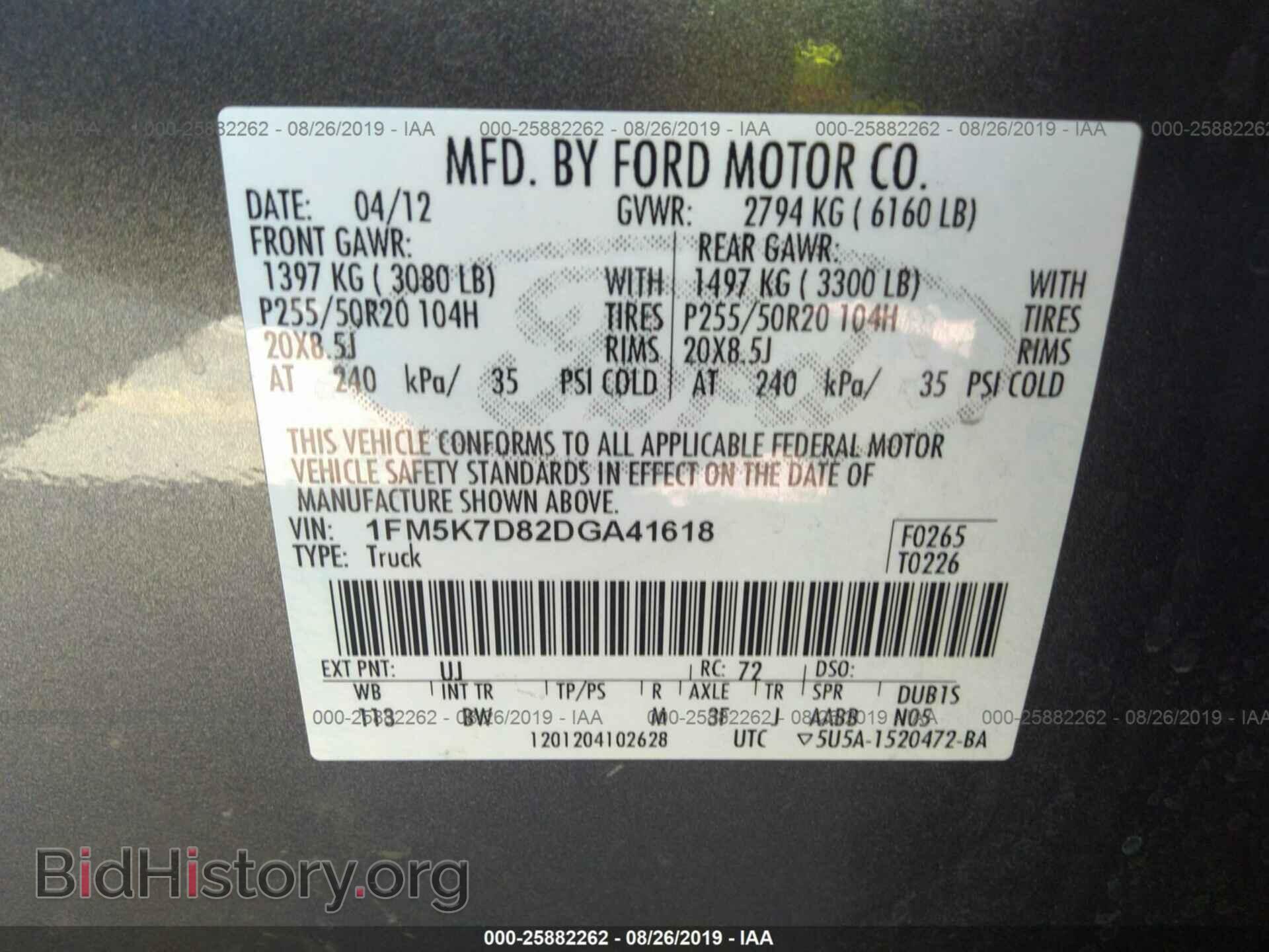 2013 FORD EXPLORER - VIN: 1FM5K7D82DGA41618 - Photo 9