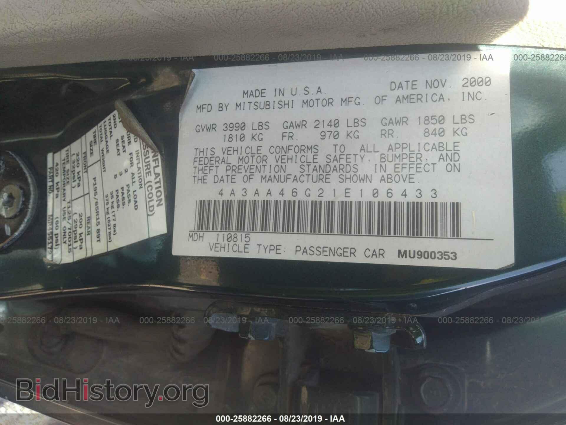 2001 MITSUBISHI GALANT - VIN: 4A3AA46G21E106433 - Фото 9