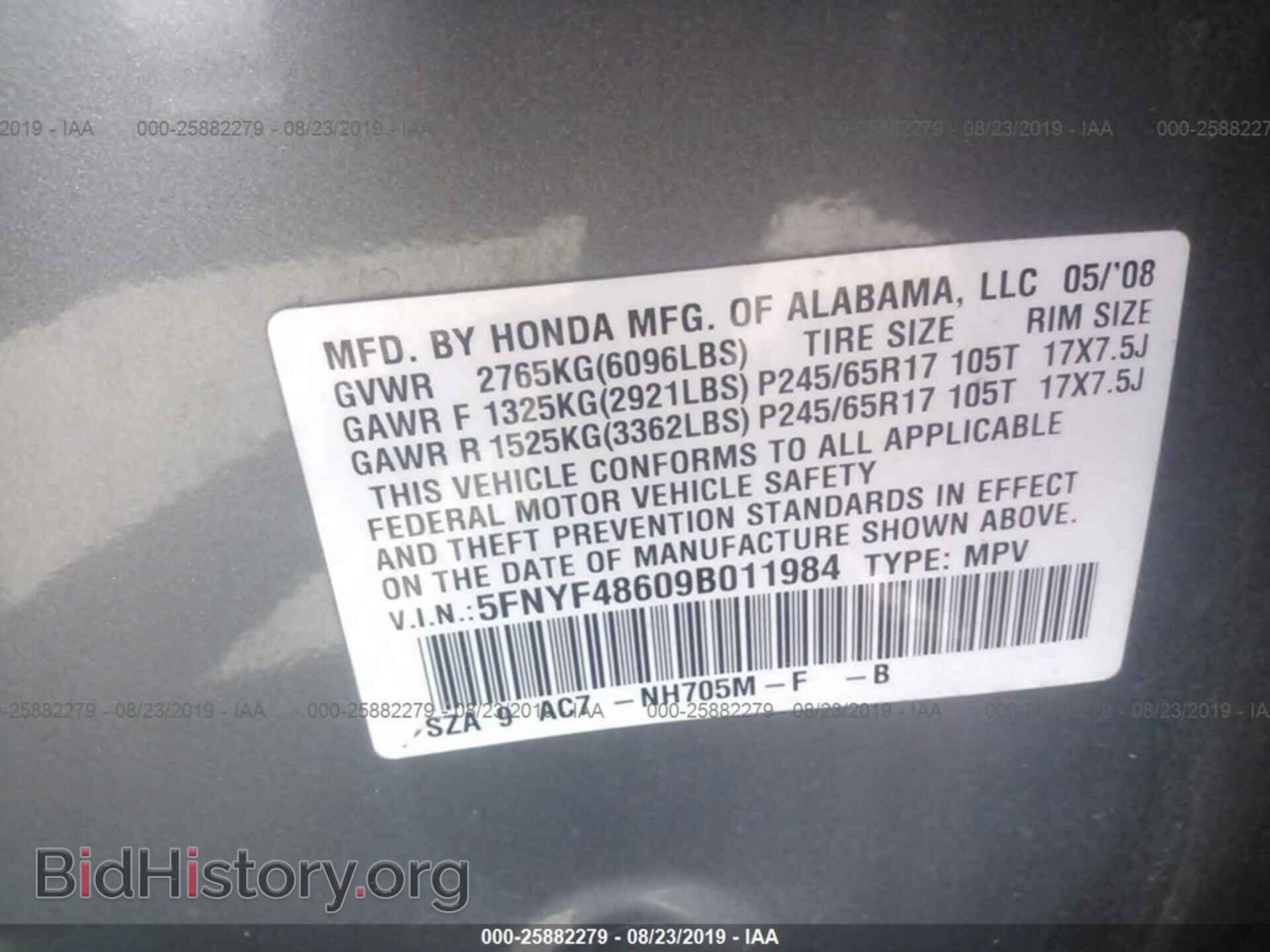 2009 HONDA PILOT - VIN: 5FNYF48609B011984 - Фото 9