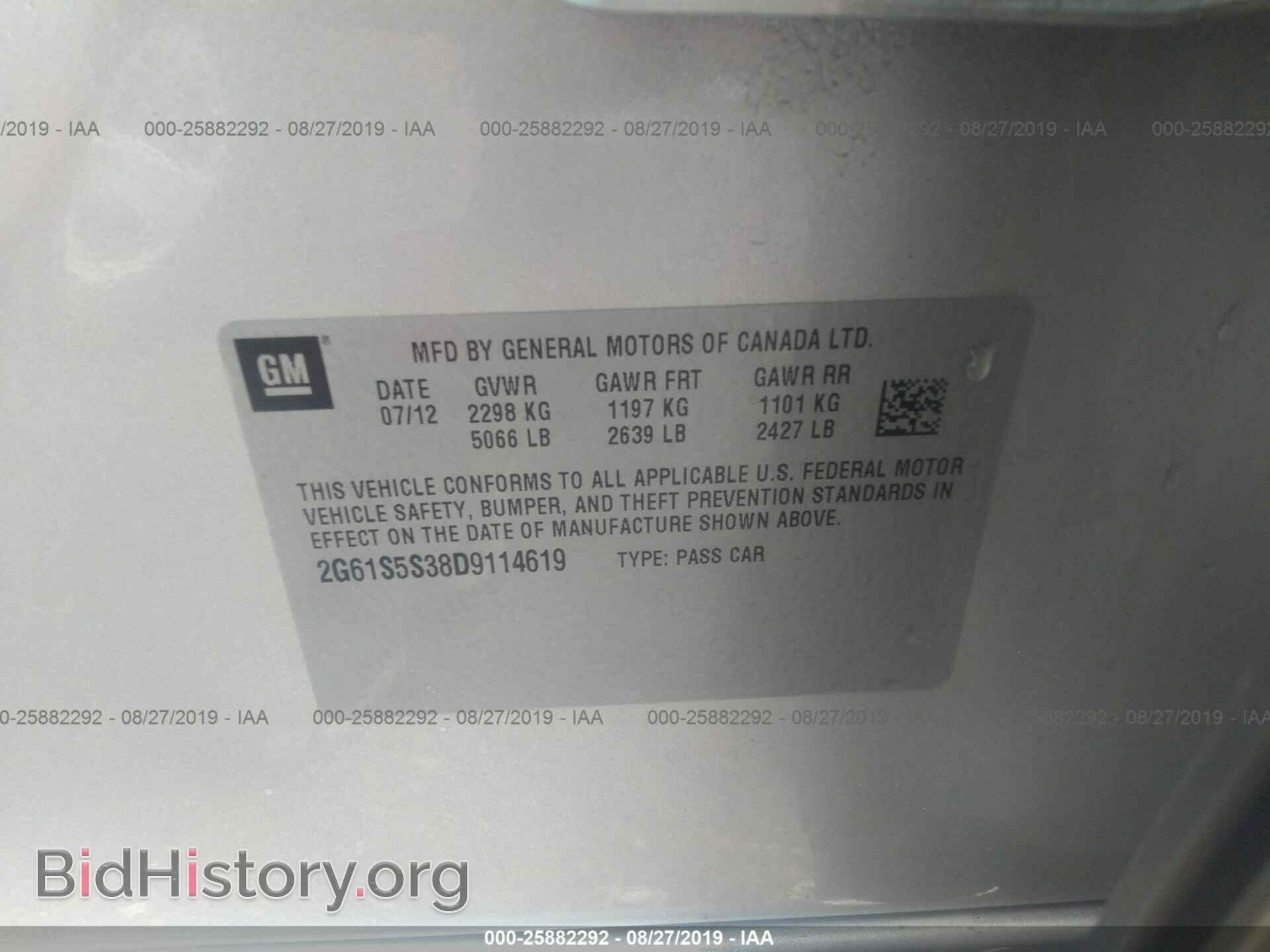 2013 CADILLAC XTS - VIN: 2G61S5S38D9114619 - Фото 9
