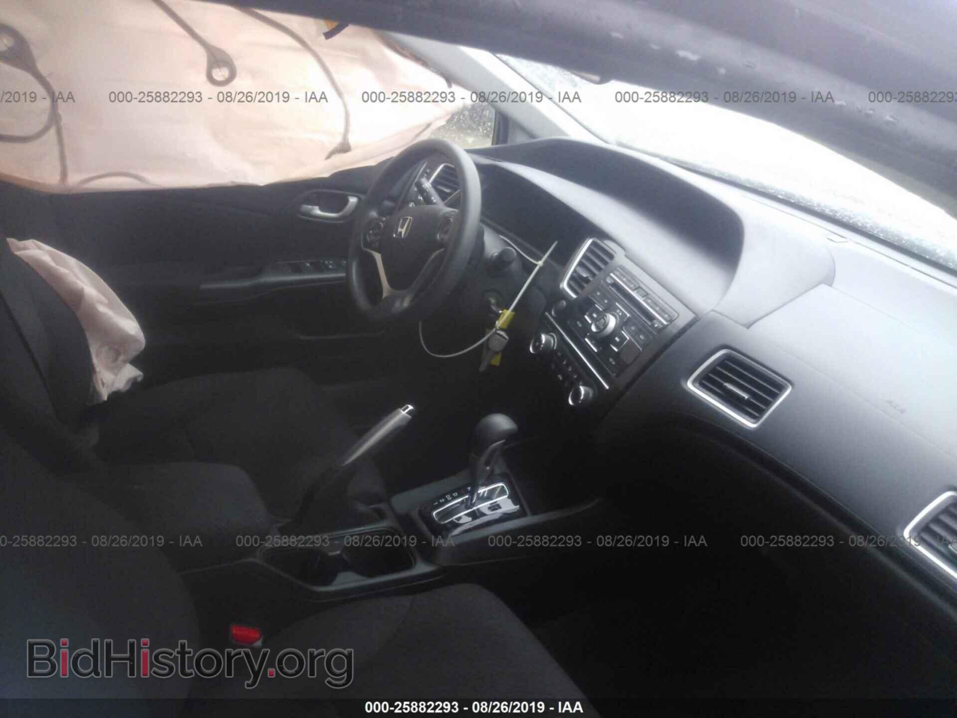 2013 HONDA CIVIC - VIN: 19XFB2F57DE017829 - Фото 5