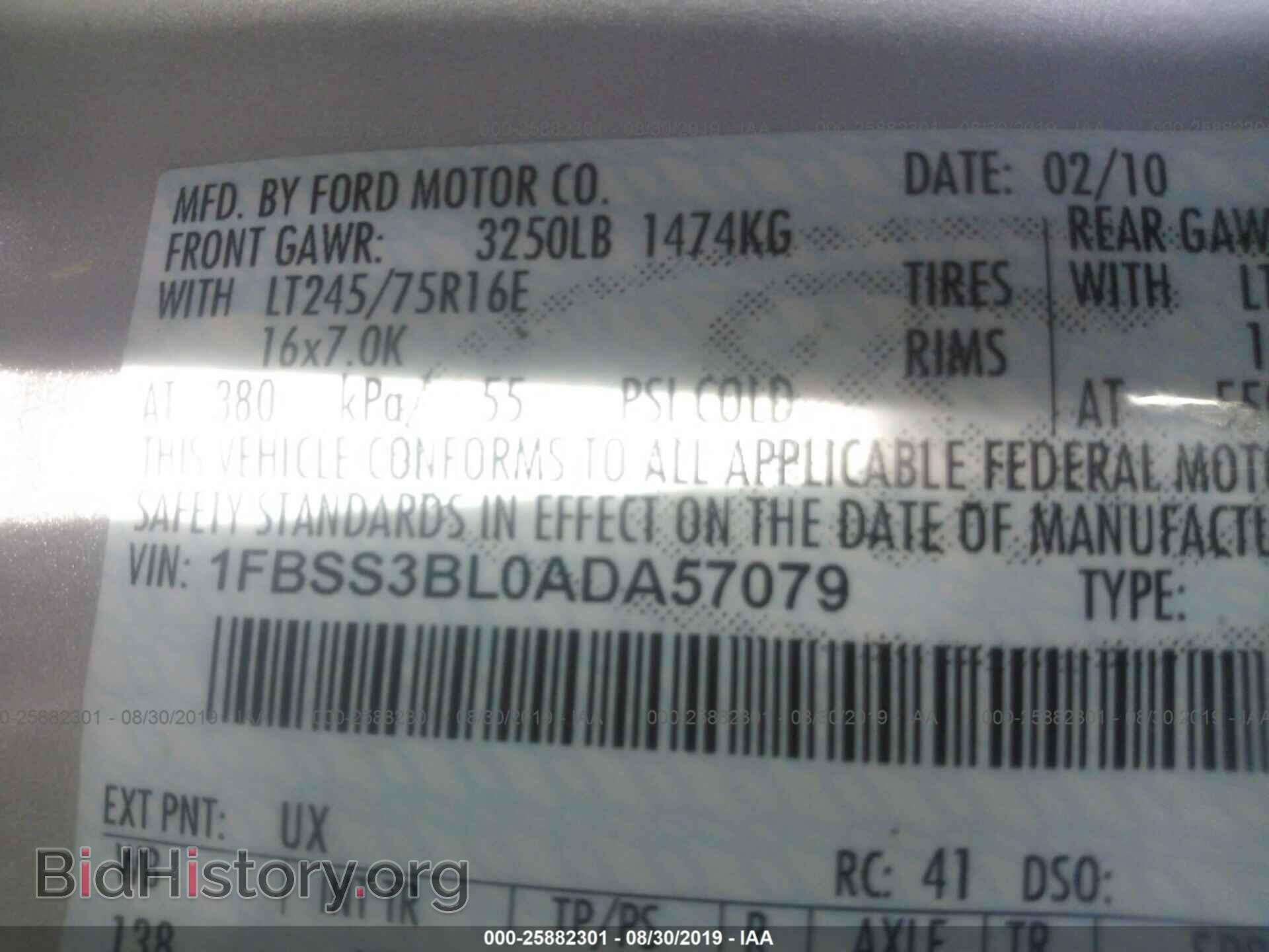 2010 FORD ECONOLINE - VIN: 1FBSS3BL0ADA57079 - Фото 9