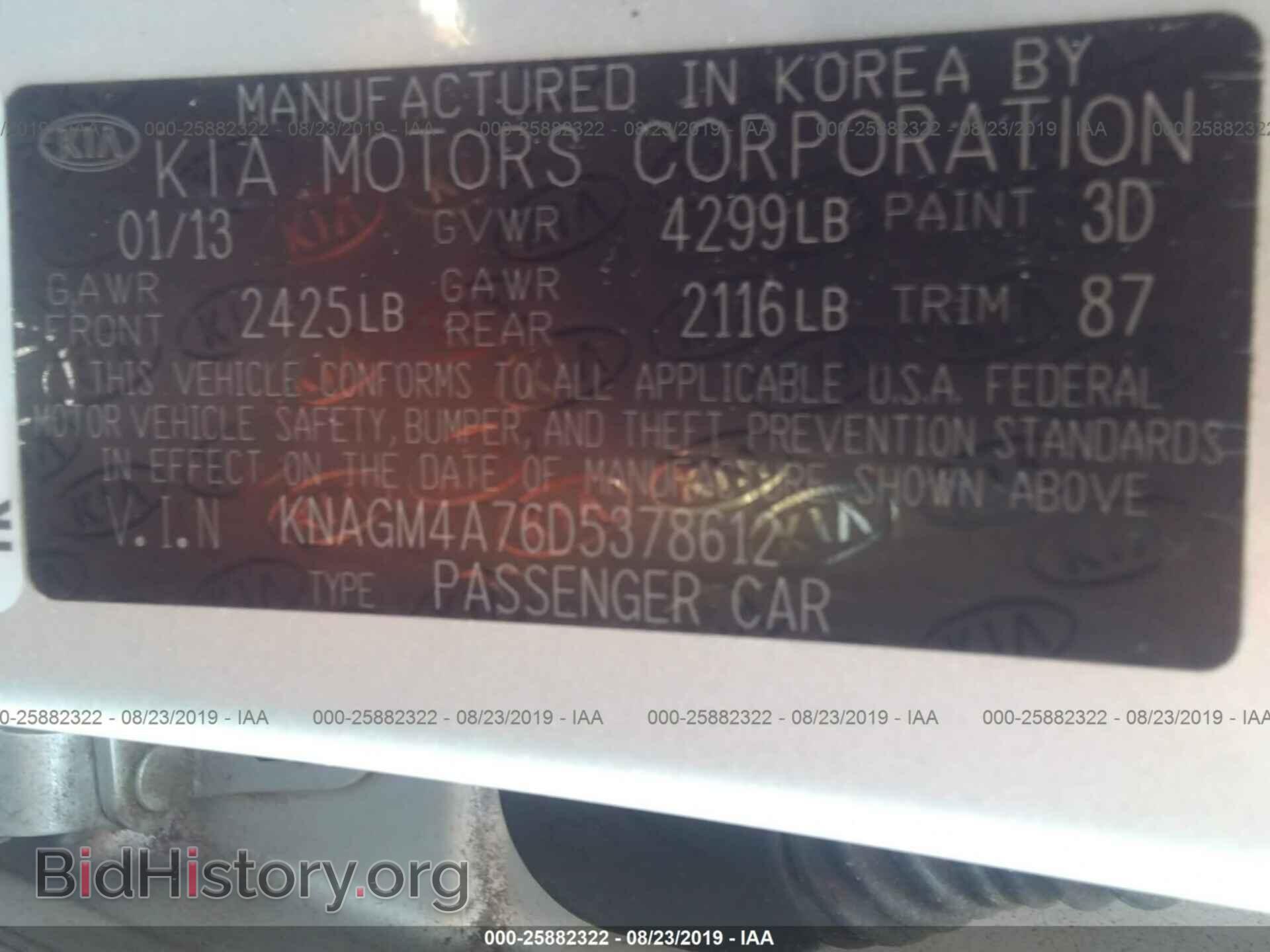 2013 KIA OPTIMA - VIN: KNAGM4A76D5378612 - Photo 9