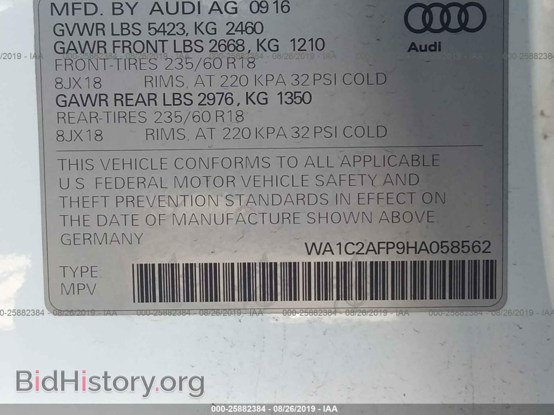2017 AUDI Q5 - VIN: WA1C2AFP9HA058562 - Фото 9
