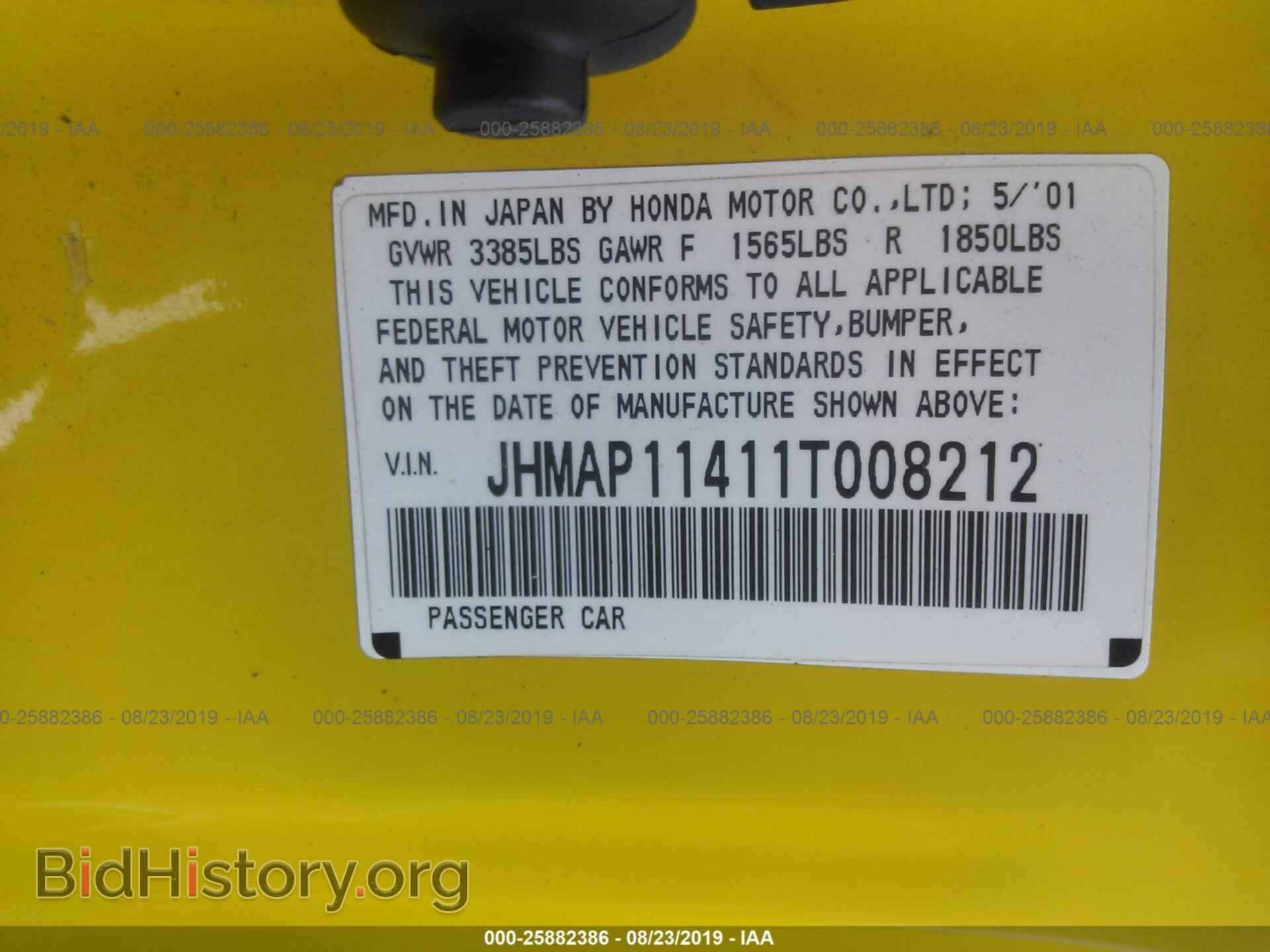 2001 HONDA S2000 - VIN: JHMAP11411T008212 - Фото 9