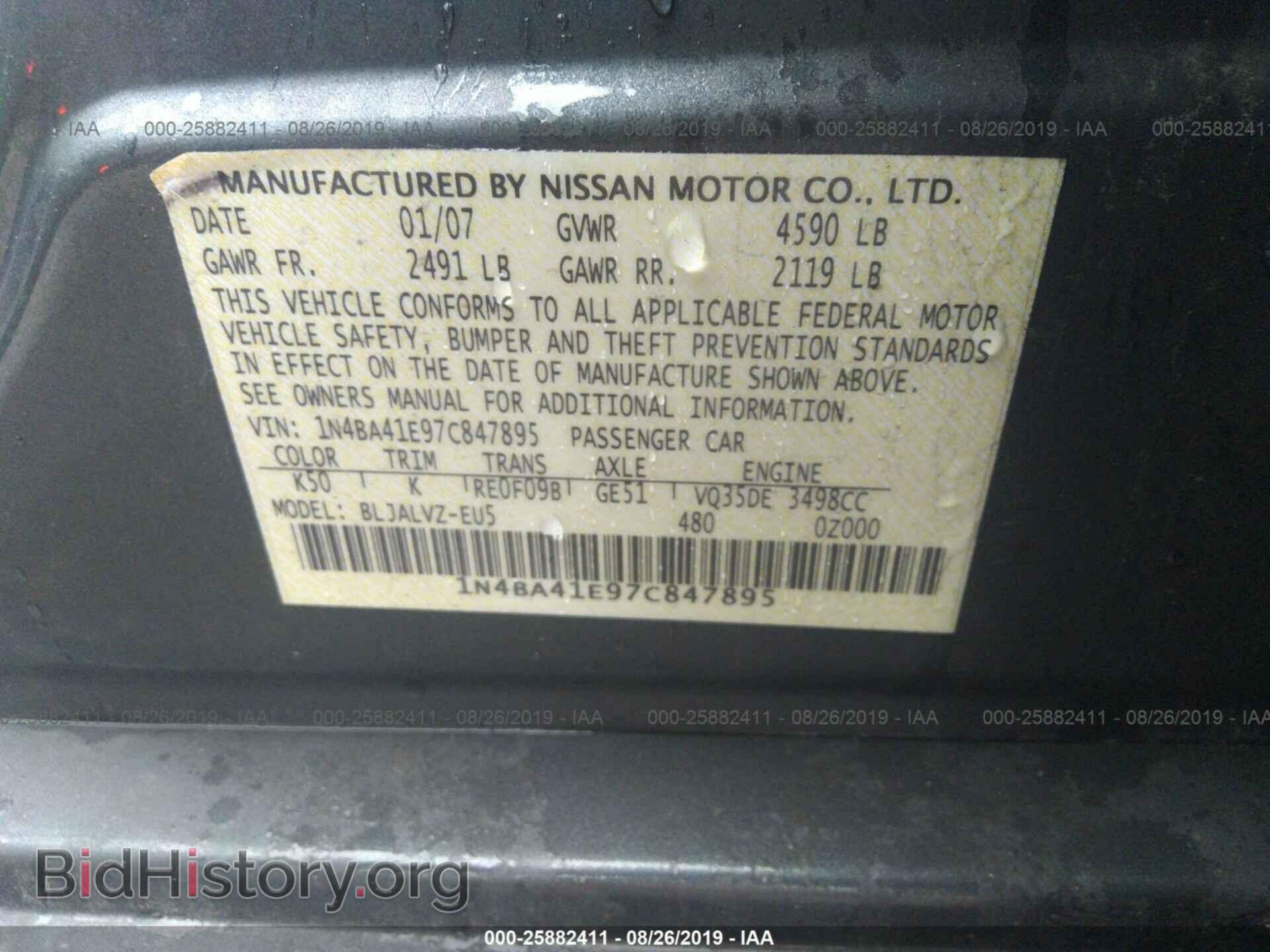 2007 NISSAN MAXIMA - VIN: 1N4BA41E97C847895 - Фото 9