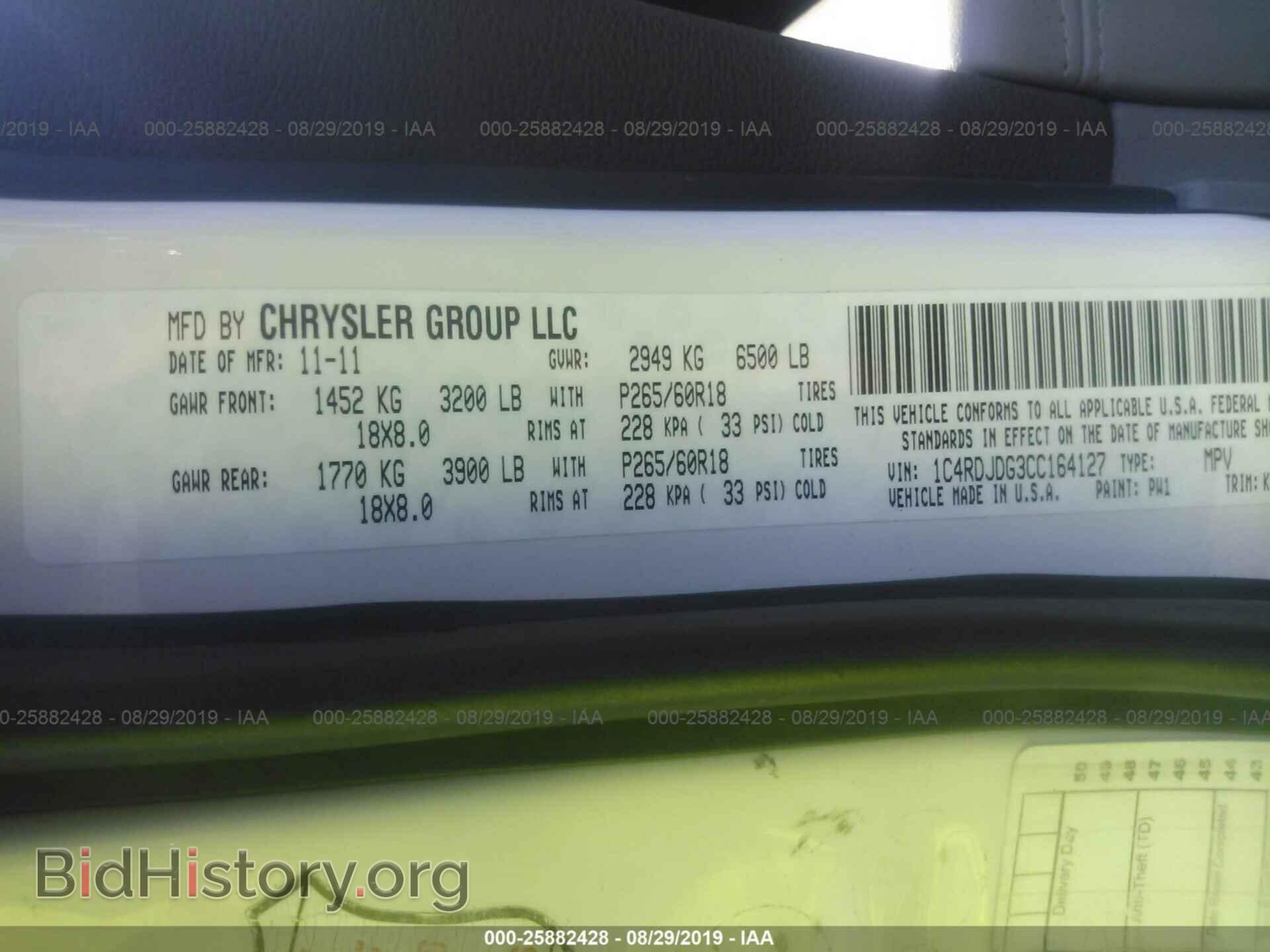 2012 DODGE DURANGO - VIN: 1C4RDJDG3CC164127 - Фото 9