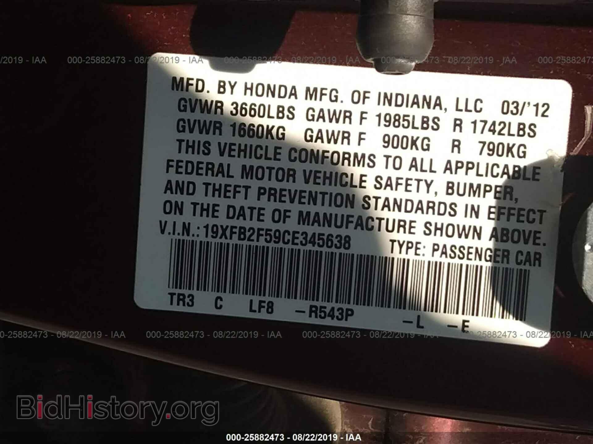 2012 HONDA CIVIC - VIN: 19XFB2F59CE345638 - Фото 9