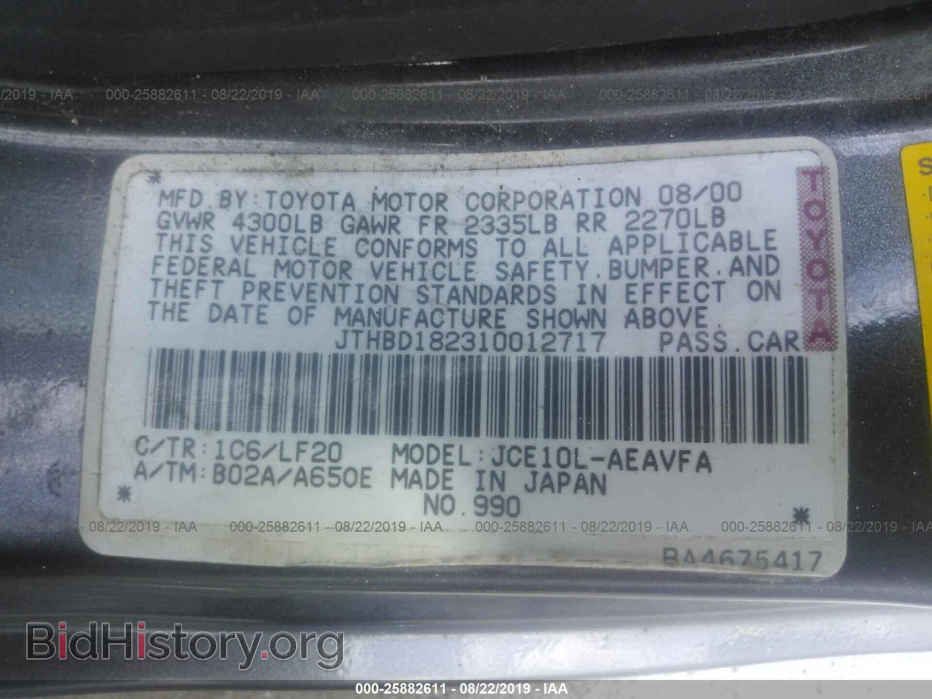 2001 LEXUS IS - VIN: JTHBD182310012717 - Photo 9