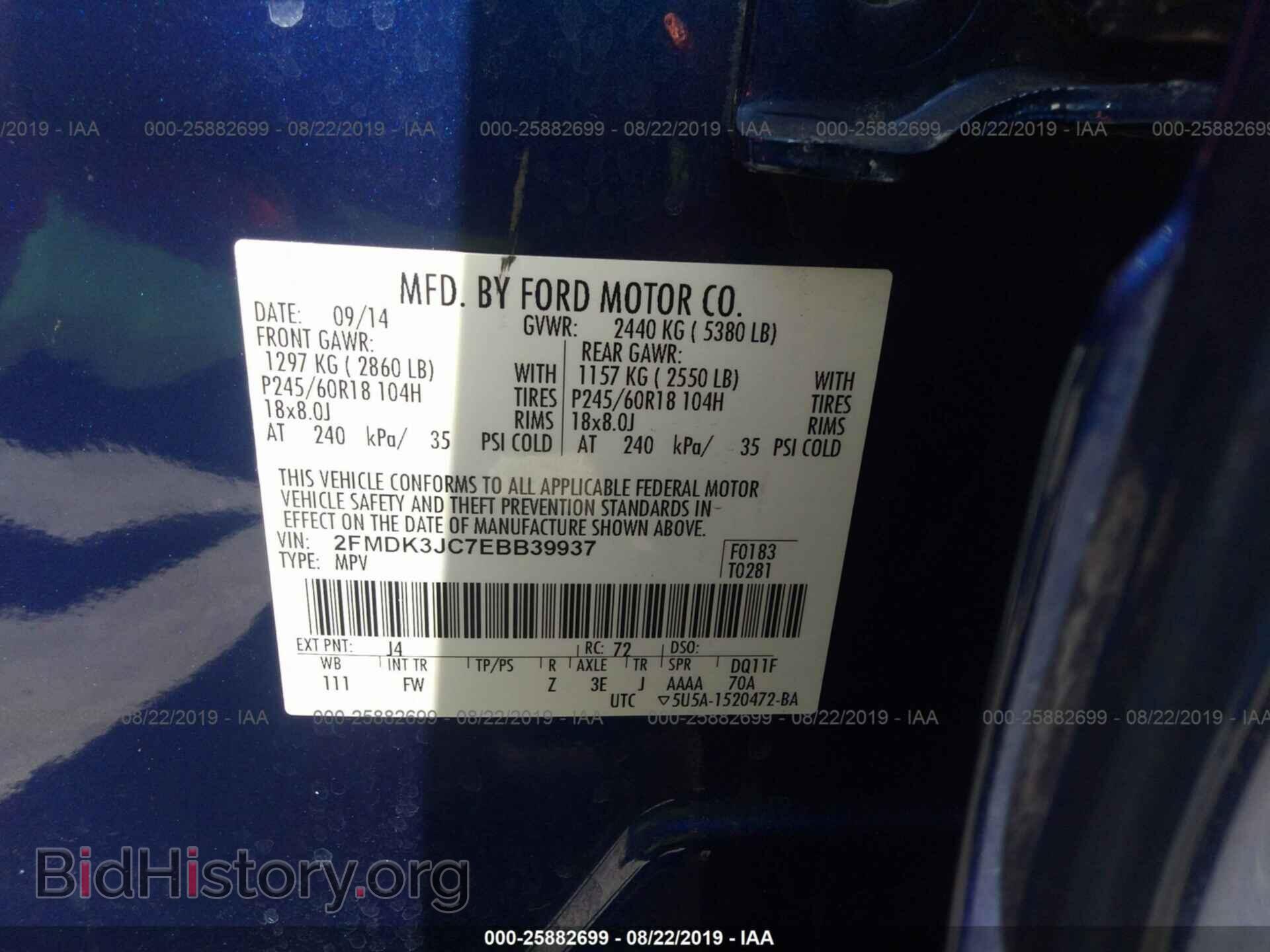 2014 FORD EDGE - VIN: 2FMDK3JC7EBB39937 - Фото 9
