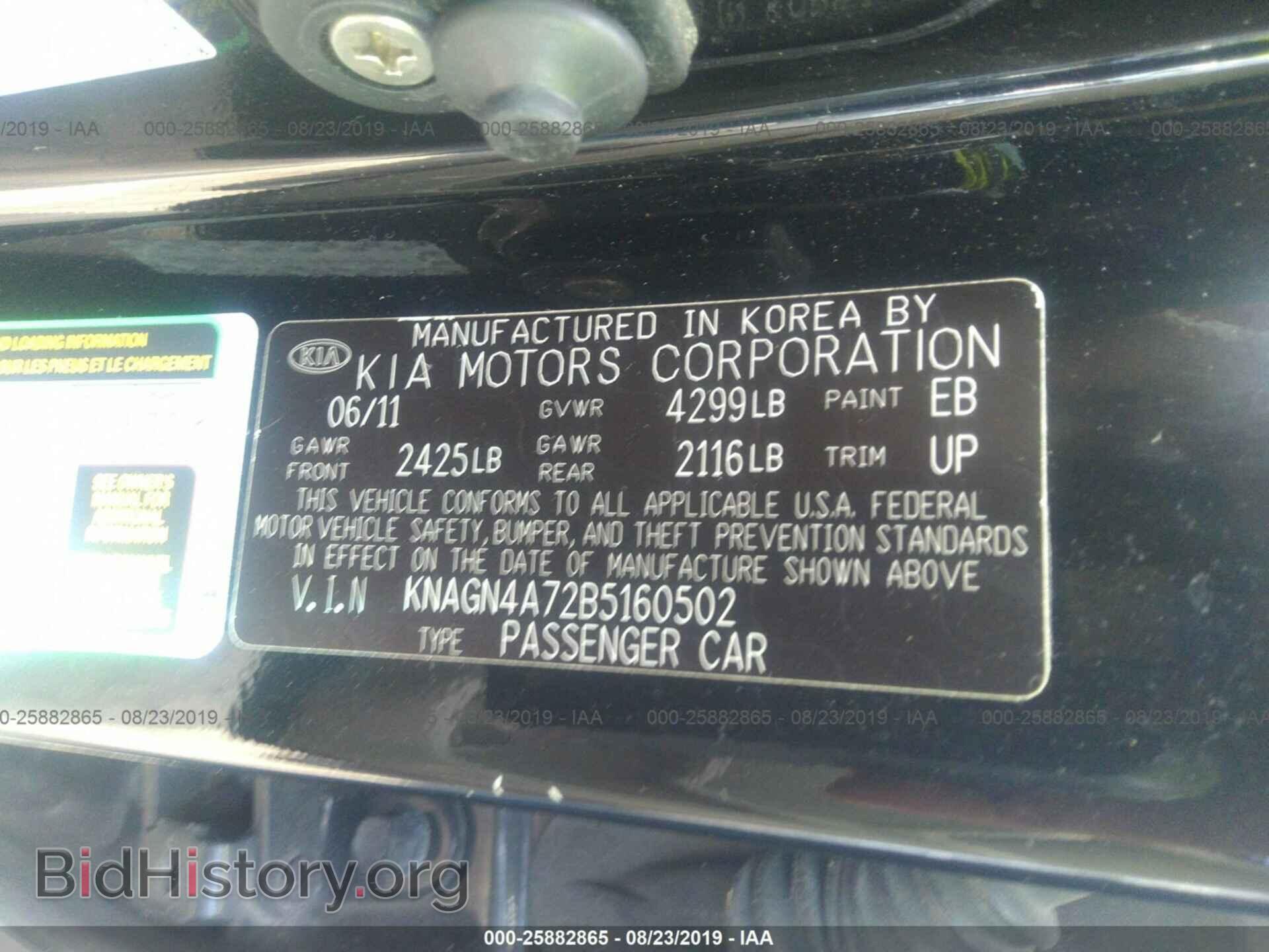 2011 KIA OPTIMA - VIN: KNAGN4A72B5160502 - Фото 9