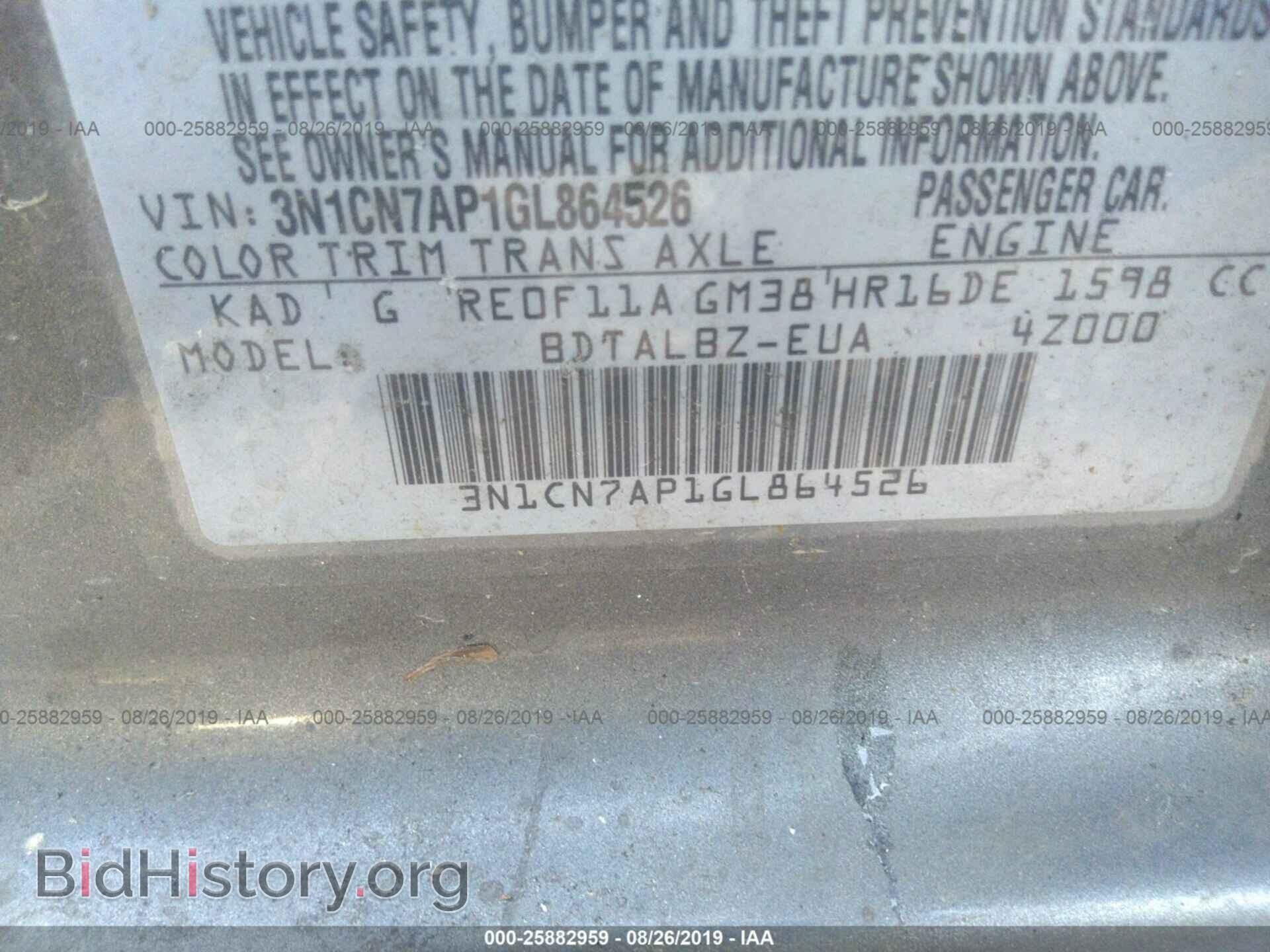 2016 NISSAN VERSA - VIN: 3N1CN7AP1GL864526 - Фото 9