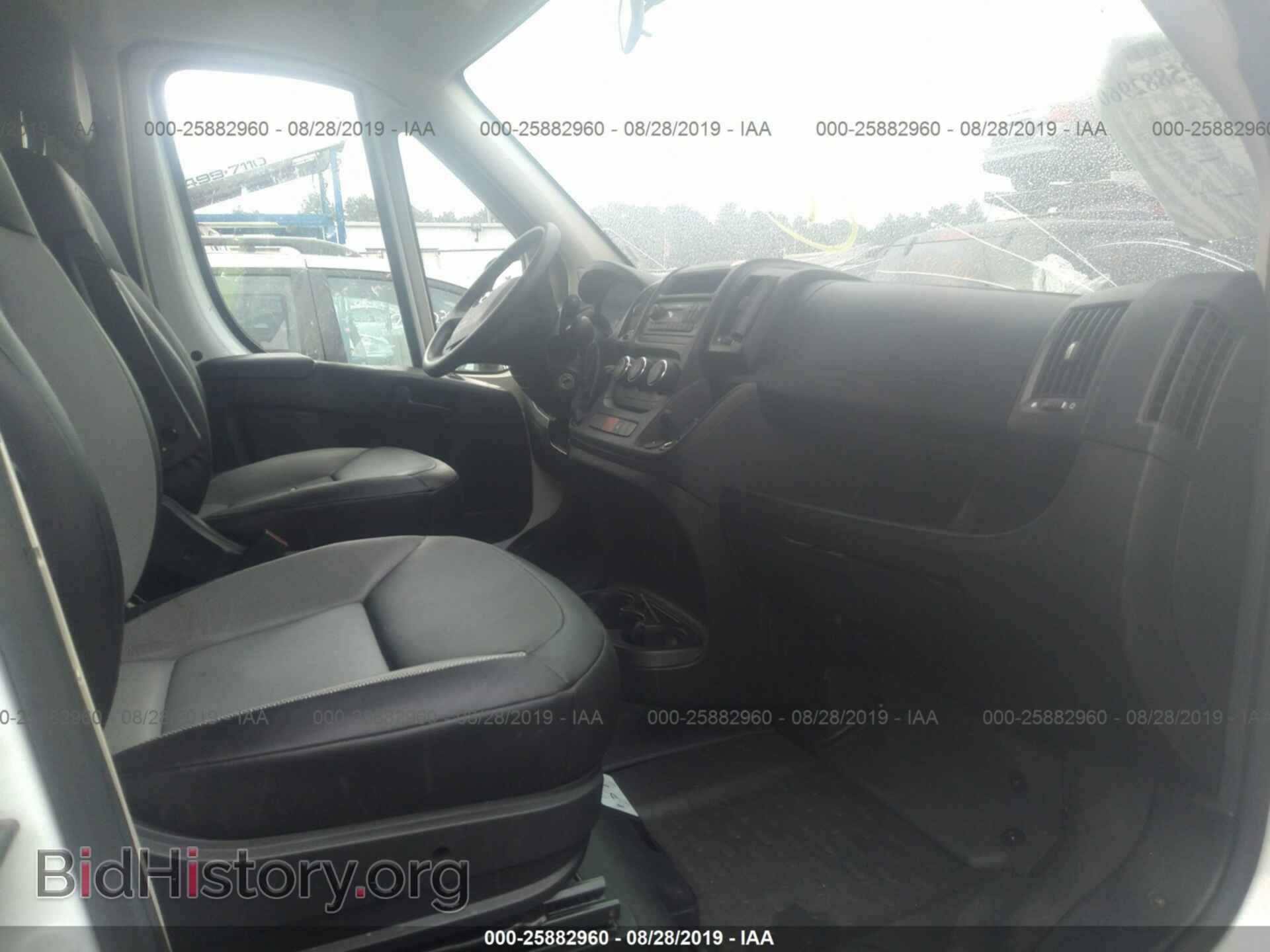 2017 RAM PROMASTER 2500 - VIN: 3C6TRVDG4HE538217 - Фото 5