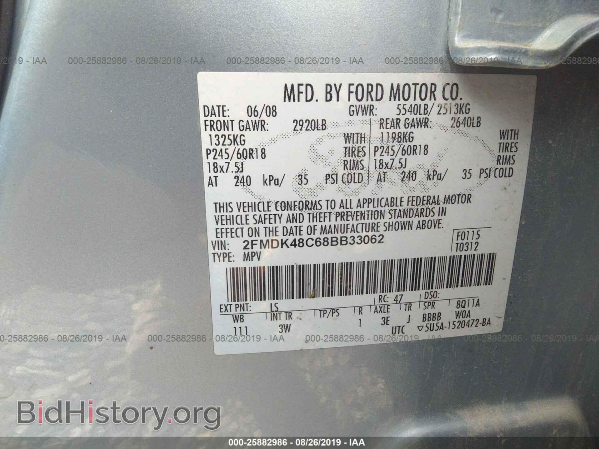 2008 FORD EDGE - VIN: 2FMDK48C68BB33062 - Photo 9