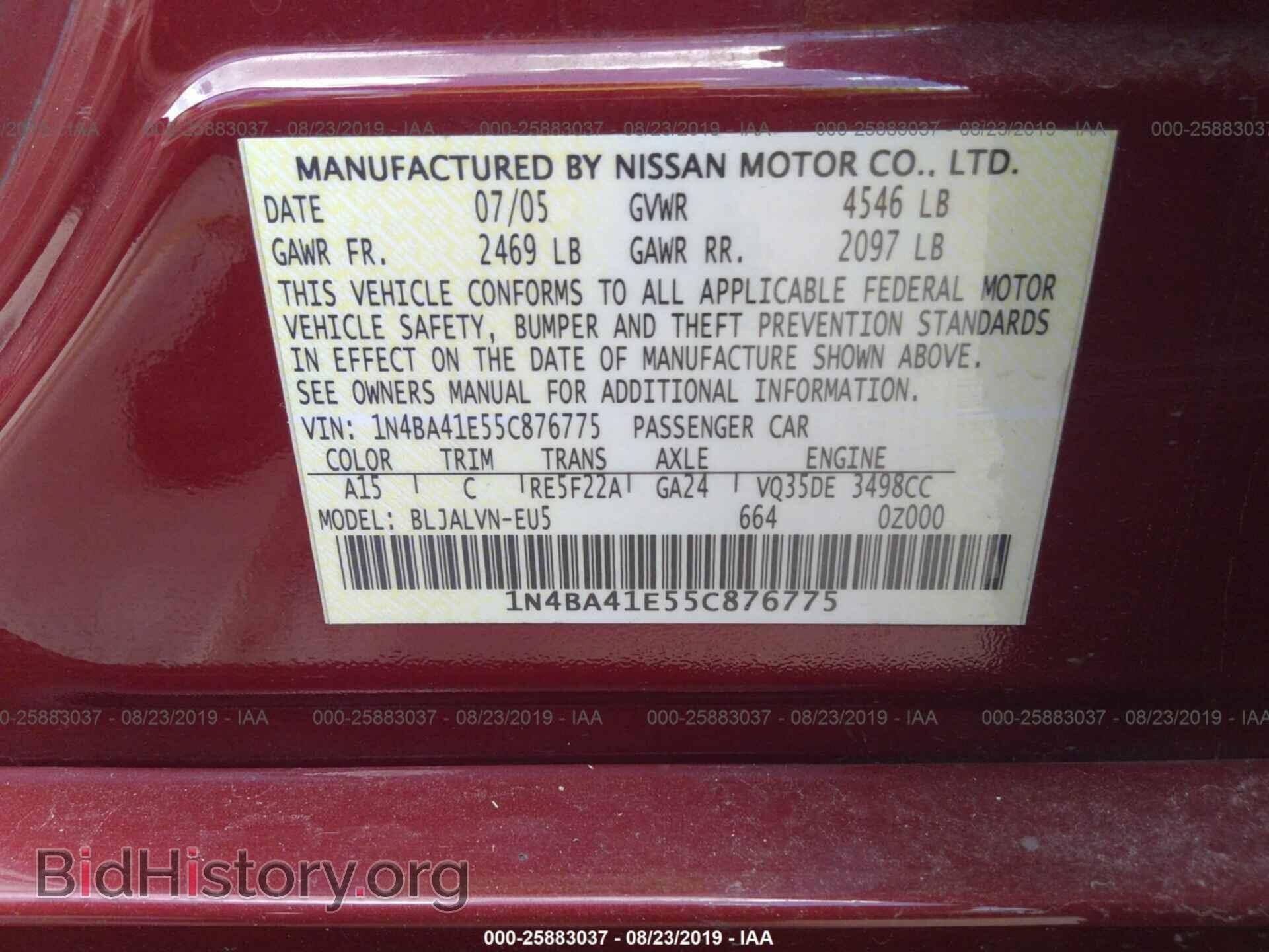 2005 NISSAN MAXIMA - VIN: 1N4BA41E55C876775 - Фото 9