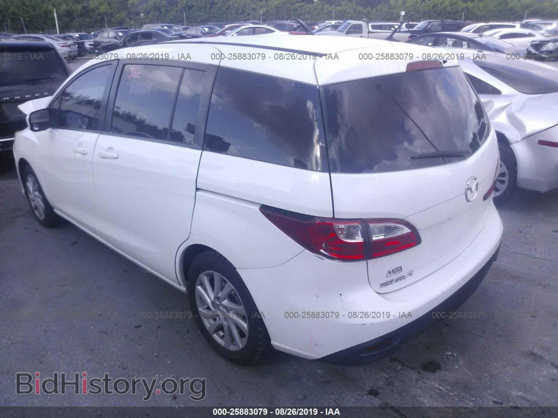 2012 MAZDA 5 - VIN: JM1CW2BL7C0112717 - Фото 3