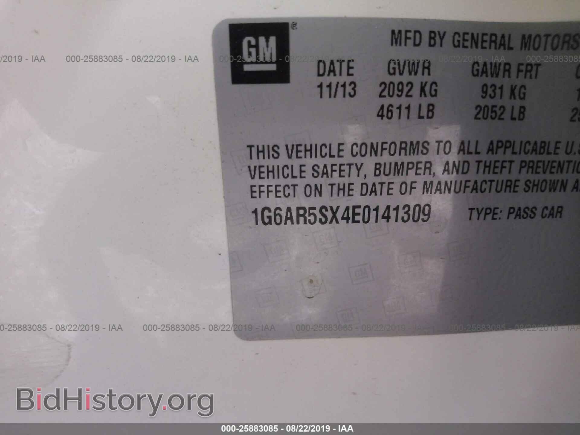 2014 CADILLAC CTS - VIN: 1G6AR5SX4E0141309 - Фото 9