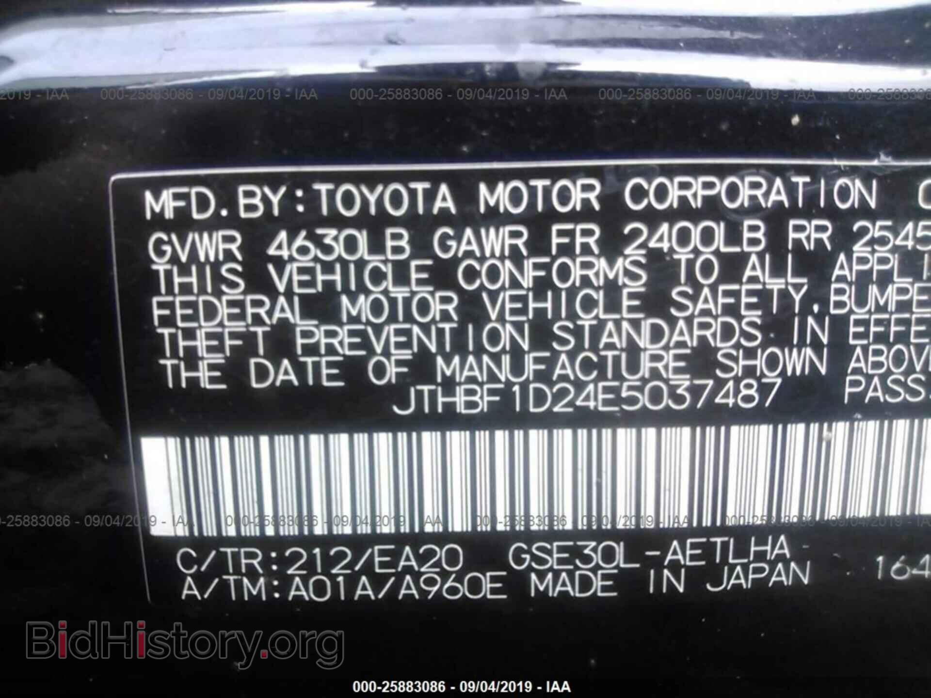 2014 LEXUS IS - VIN: JTHBF1D24E5037487 - Фото 9