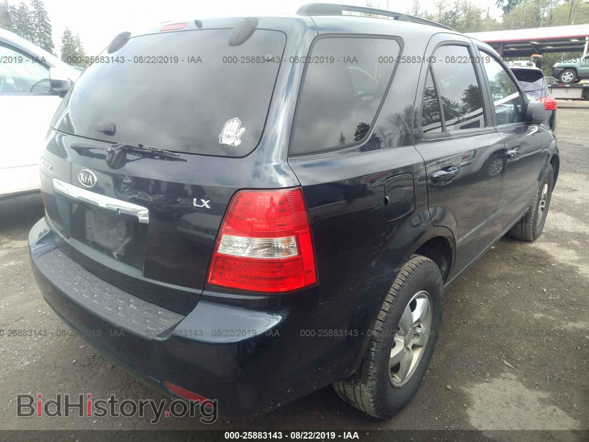 2008 KIA SORENTO - VIN: KNDJD735685843451 - Фото 4