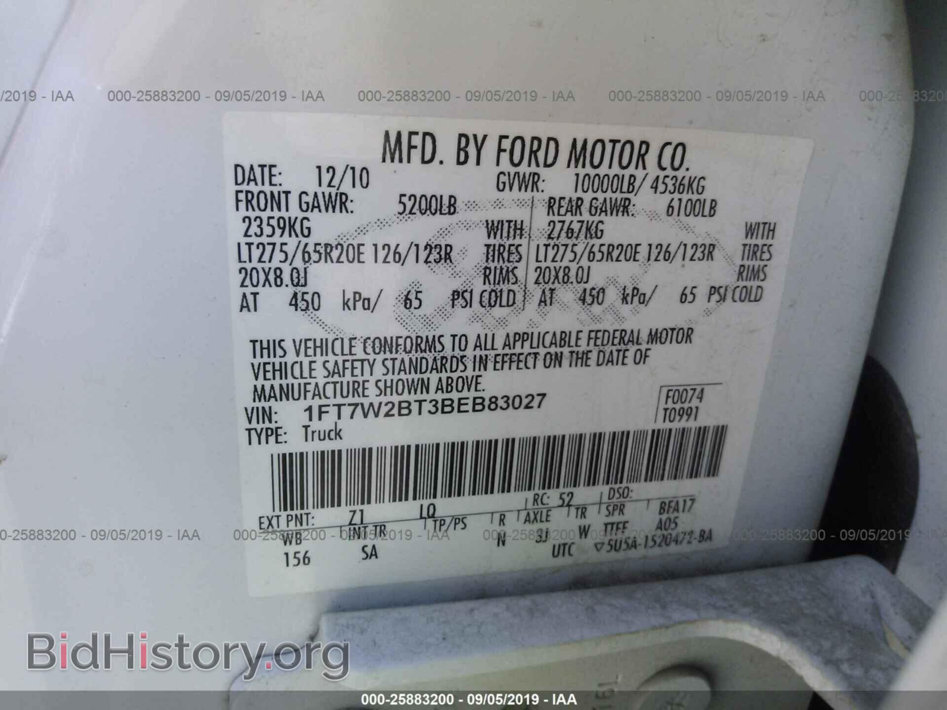 2011 FORD F250 - VIN: 1FT7W2BT3BEB83027 - Фото 9