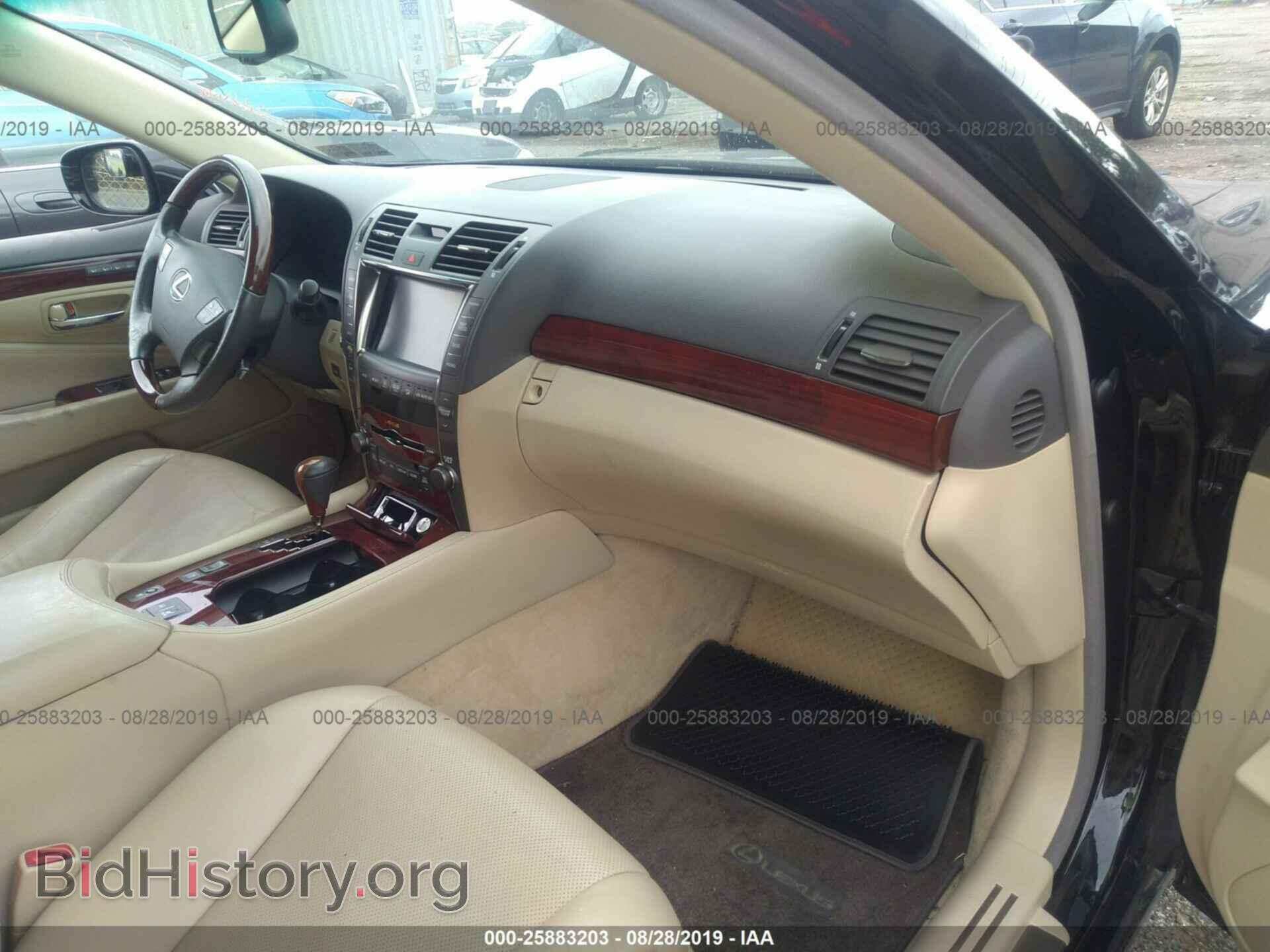 2007 LEXUS LS - VIN: JTHBL46F975048871 - Photo 5