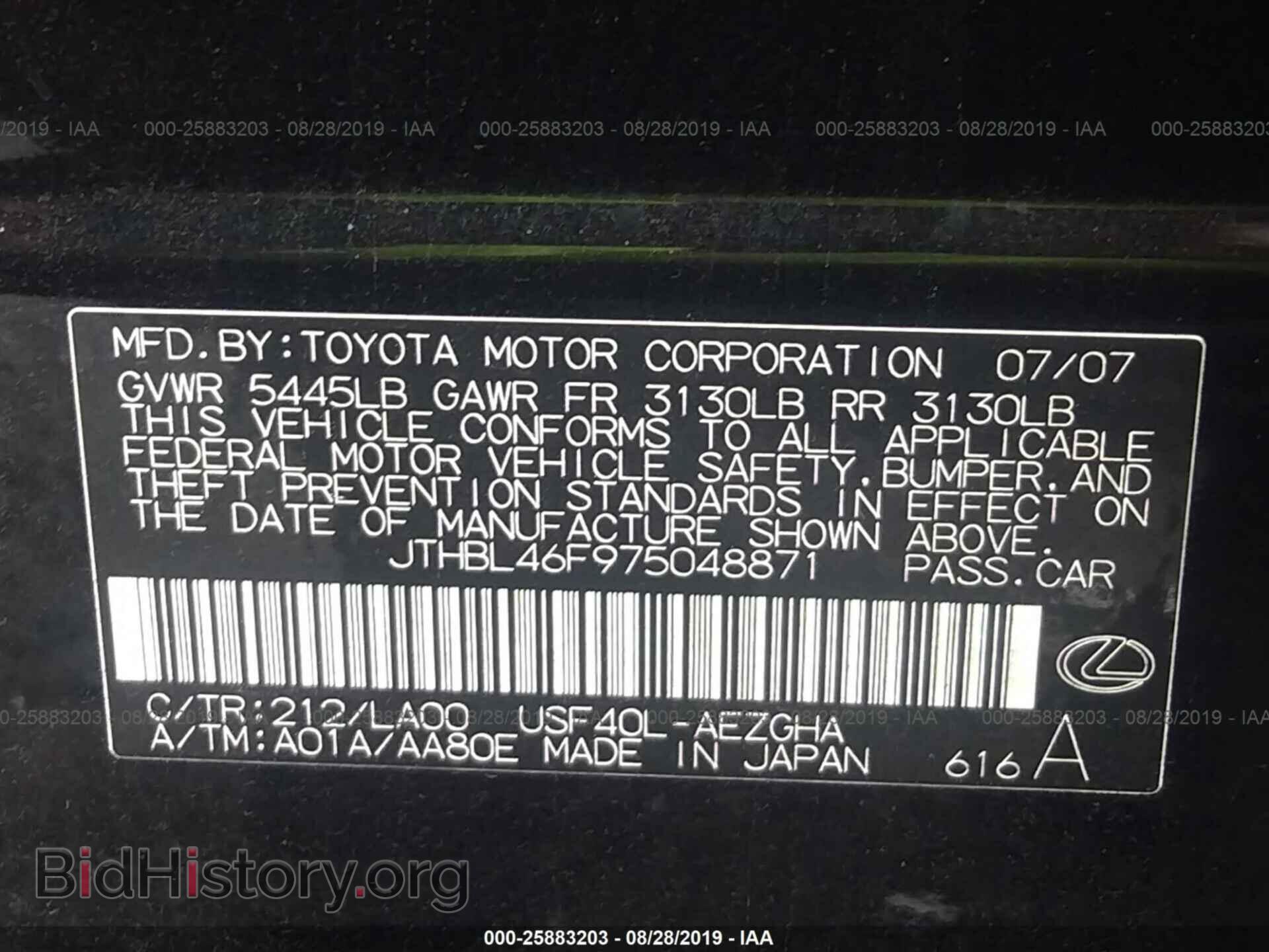 2007 LEXUS LS - VIN: JTHBL46F975048871 - Photo 9