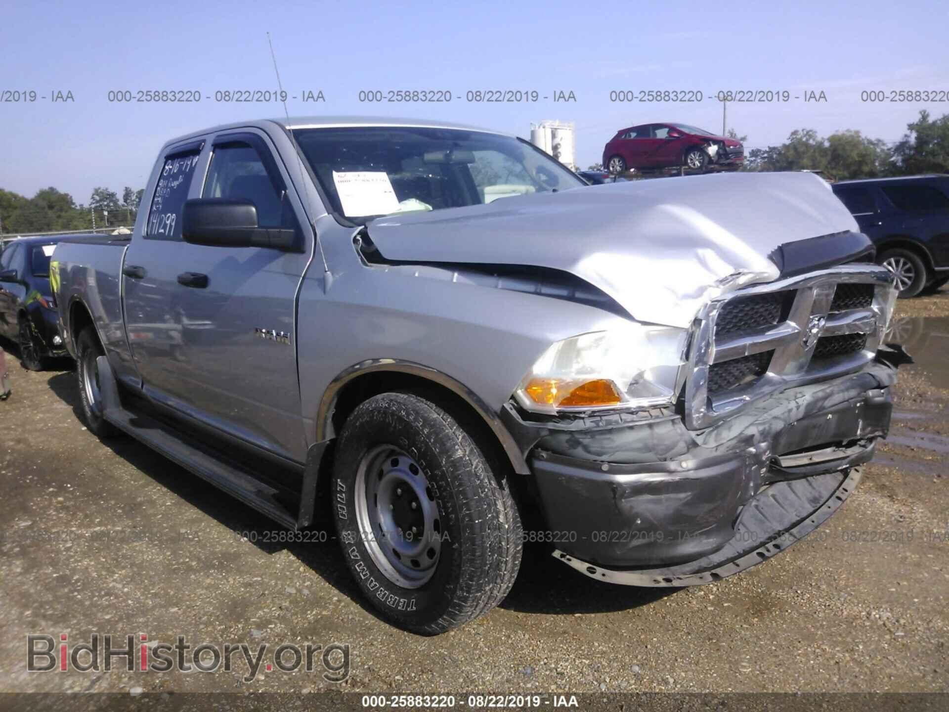 Photo 1D7RB1GP2AS141299 - DODGE RAM 1500 2010