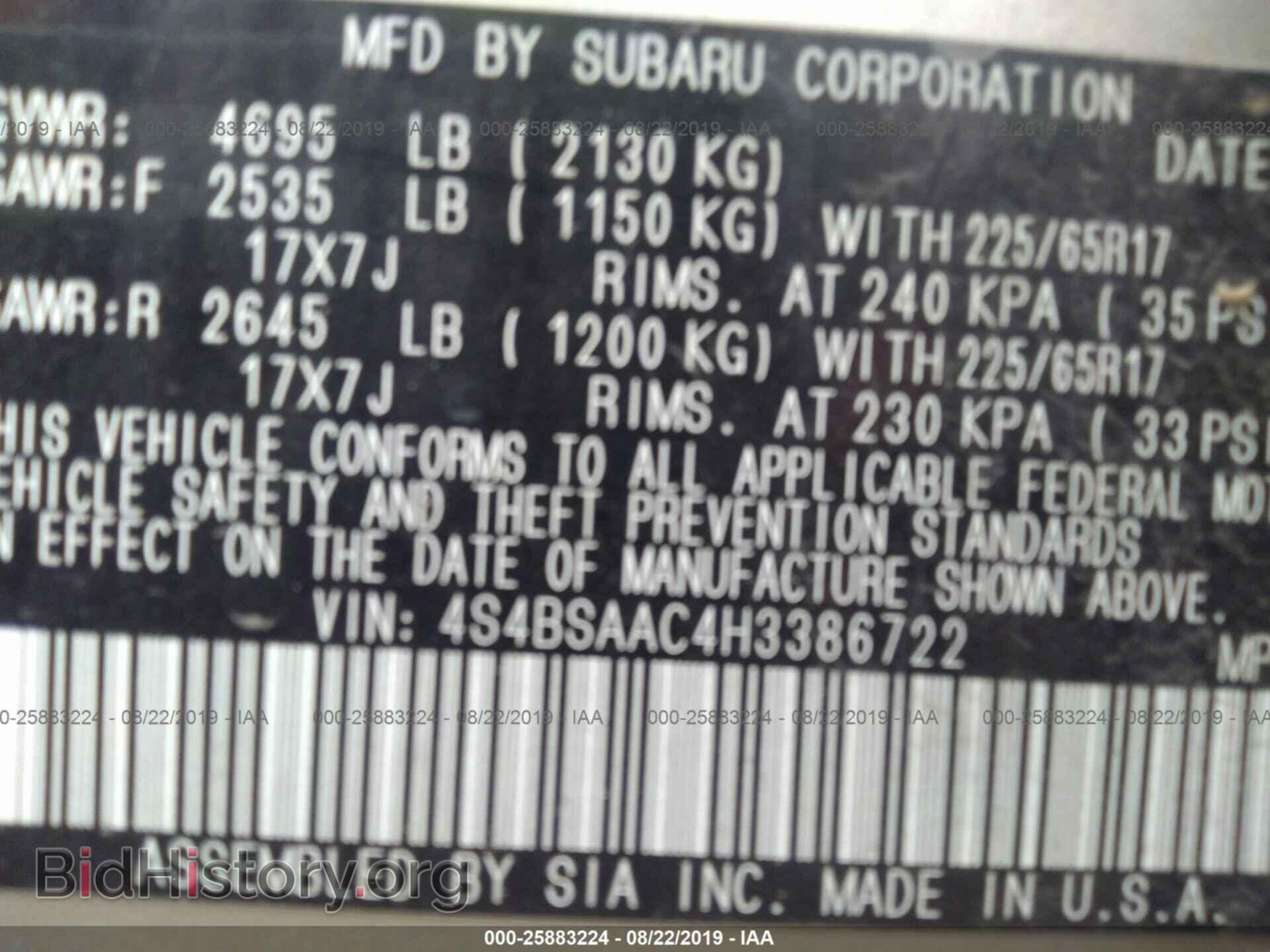 2017 SUBARU OUTBACK - VIN: 4S4BSAAC4H3386722 - Фото 9