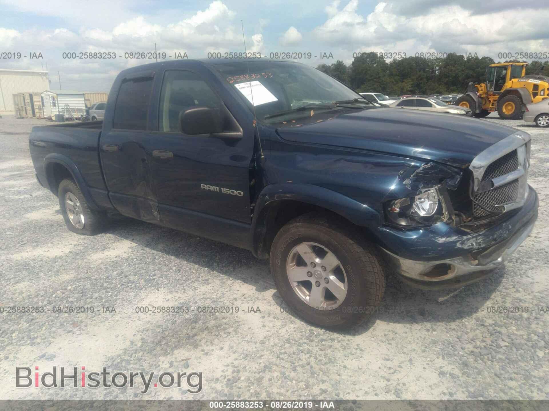 Фотография 1D7HA18N73S292413 - DODGE RAM 1500 2003