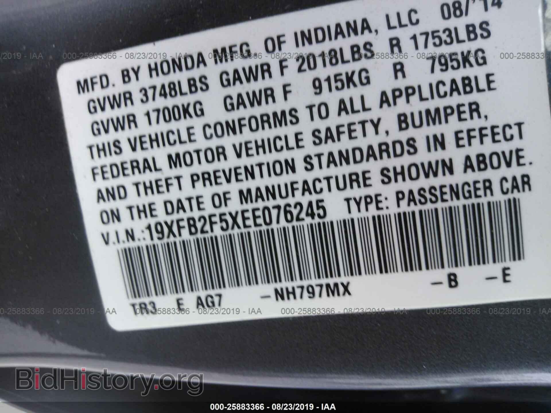 2014 HONDA CIVIC - VIN: 19XFB2F5XEE076245 - Фото 9