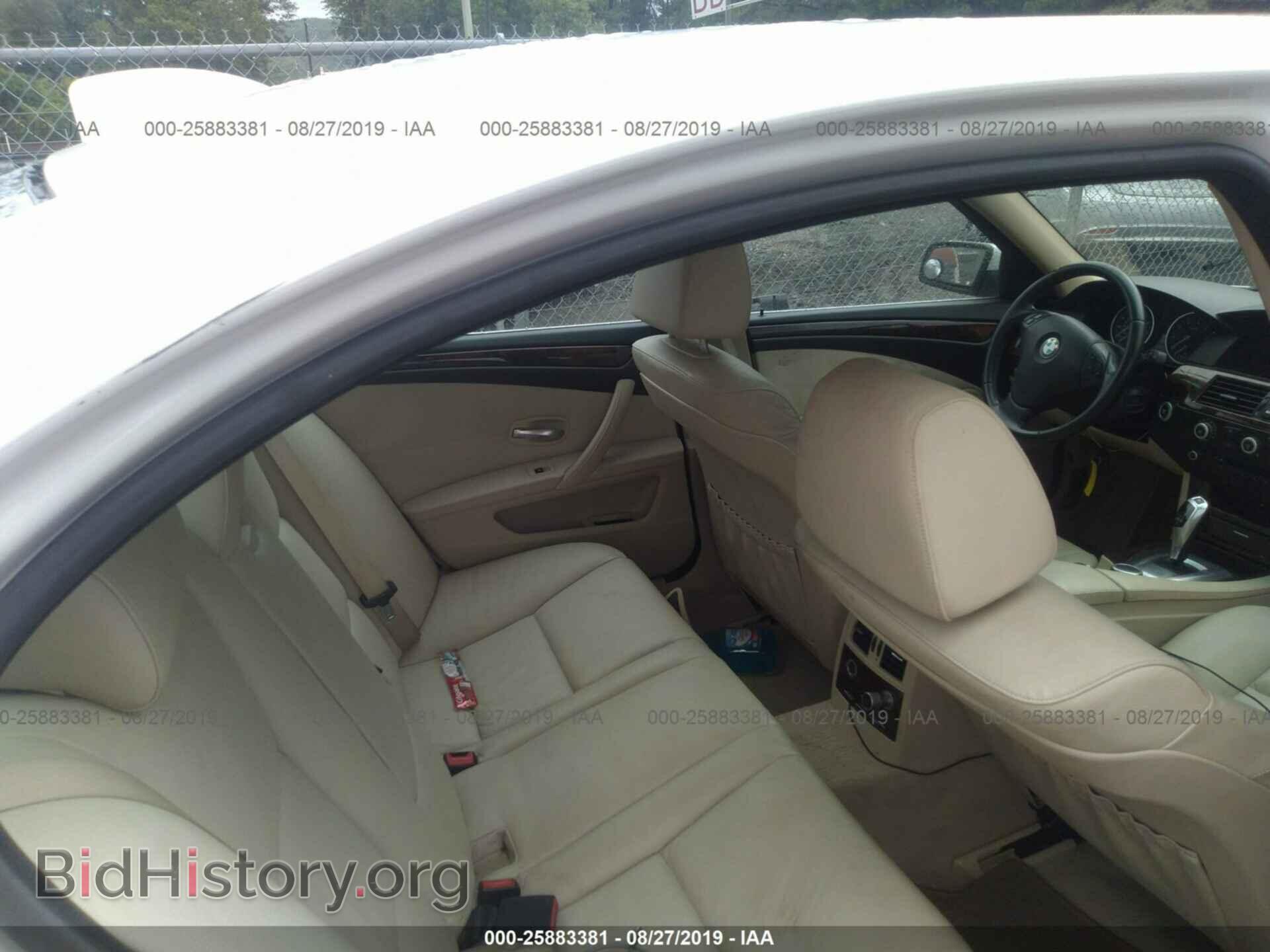 2008 BMW 528 - VIN: WBANU53548CT06933 - Фото 8