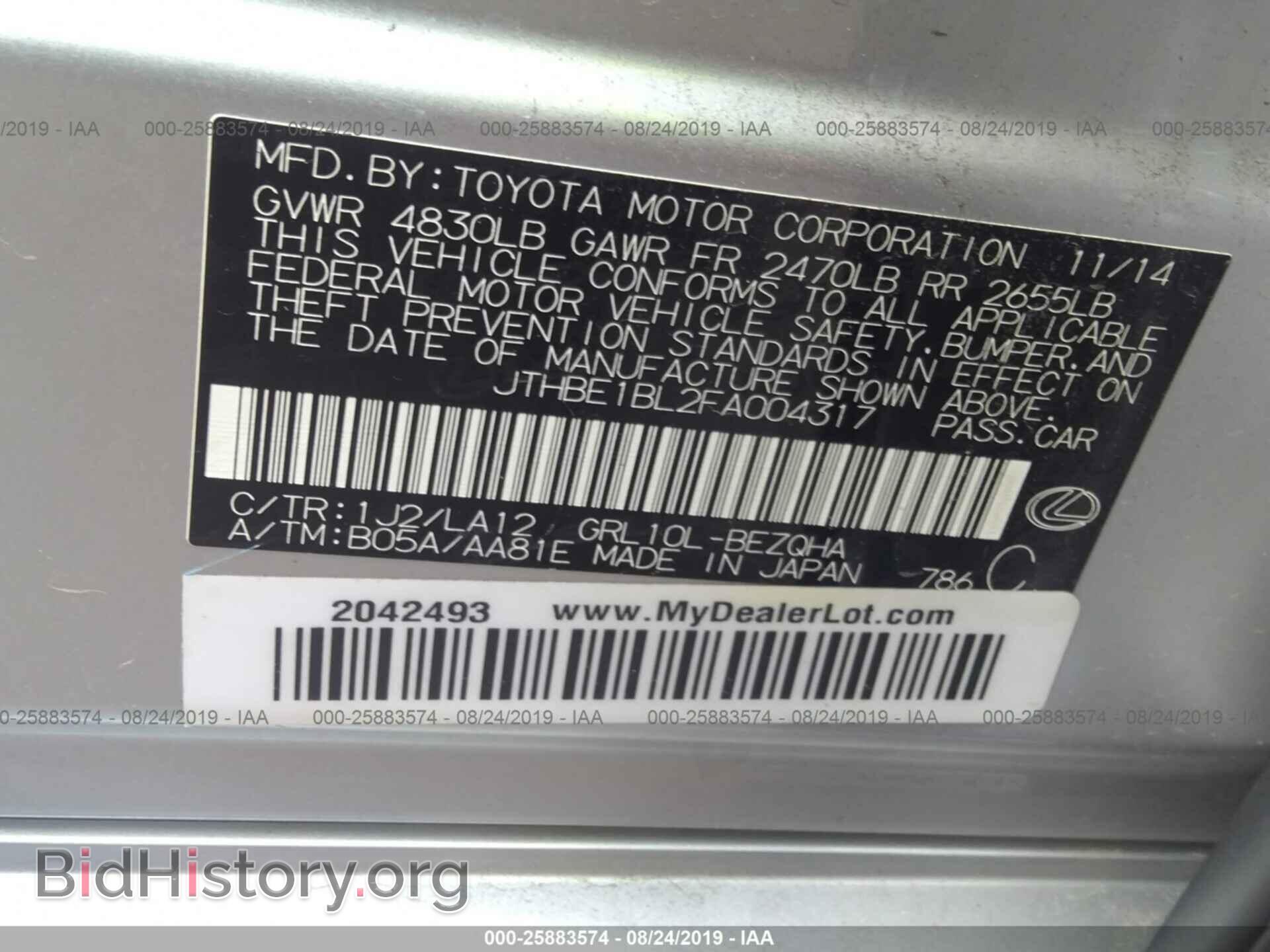 2015 LEXUS GS - VIN: JTHBE1BL2FA004317 - Фото 9