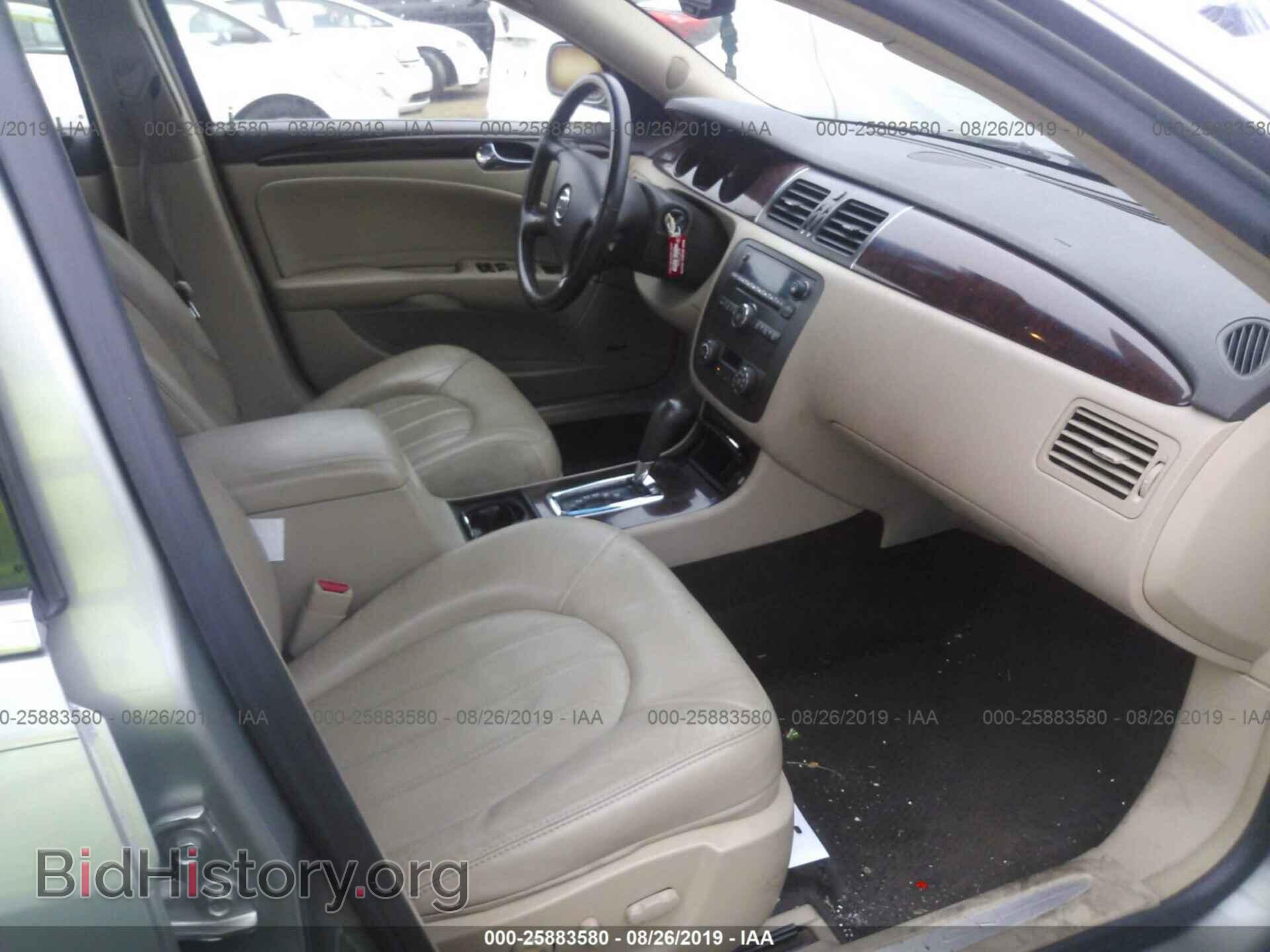 2007 BUICK LUCERNE - VIN: 1G4HD57227U105410 - Фото 5