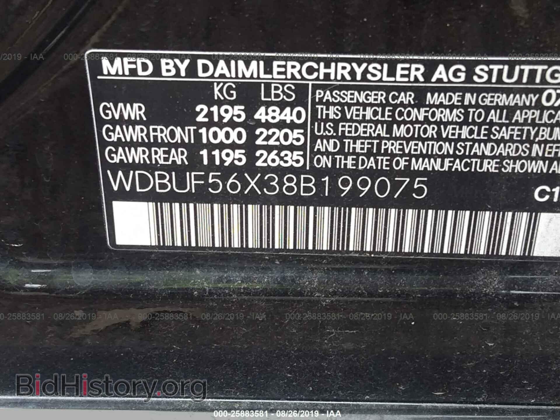 2008 MERCEDES-BENZ E - VIN: WDBUF56X38B199075 - Фото 9