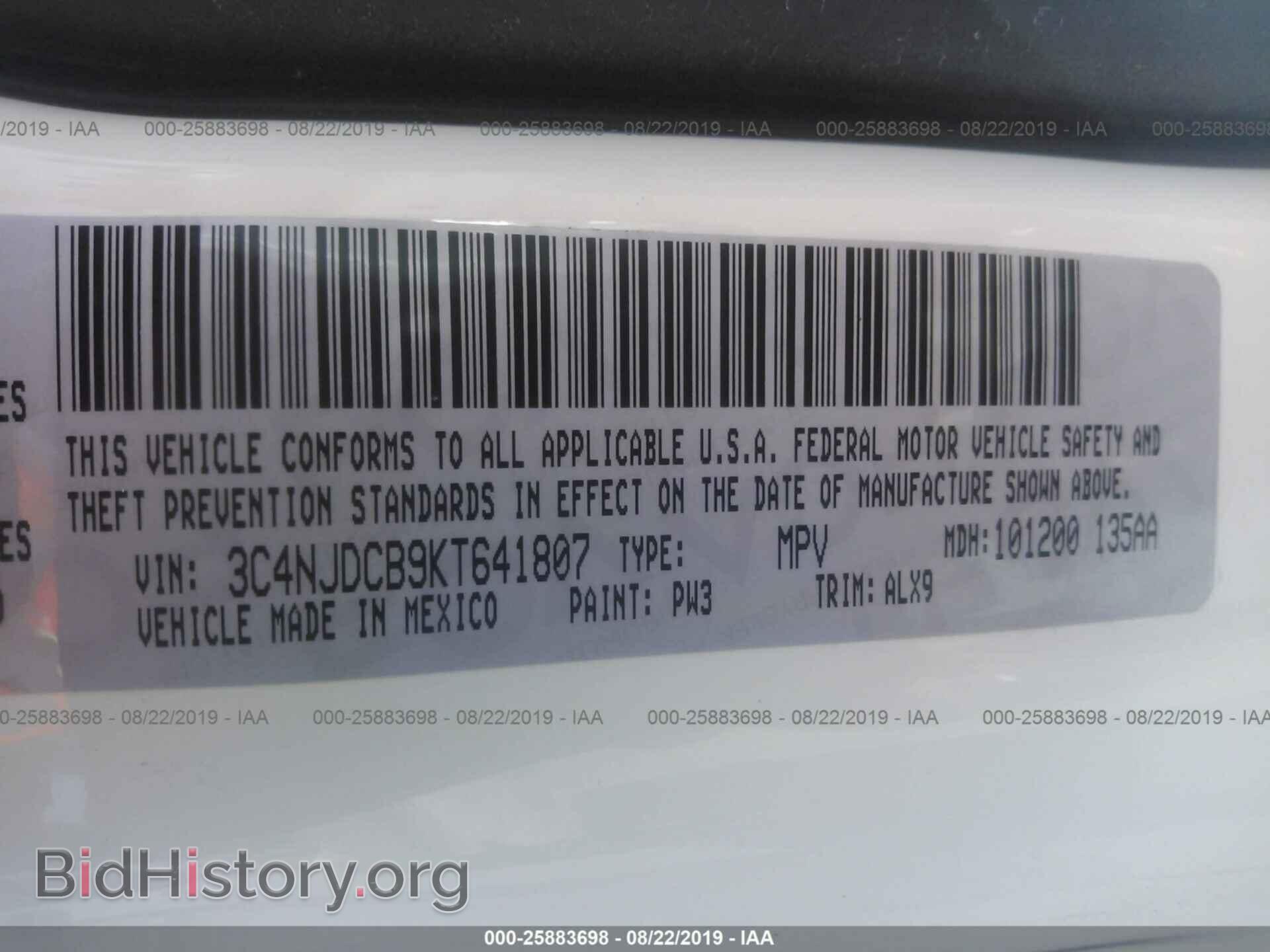 2019 JEEP COMPASS - VIN: 3C4NJDCB9KT641807 - Фото 9