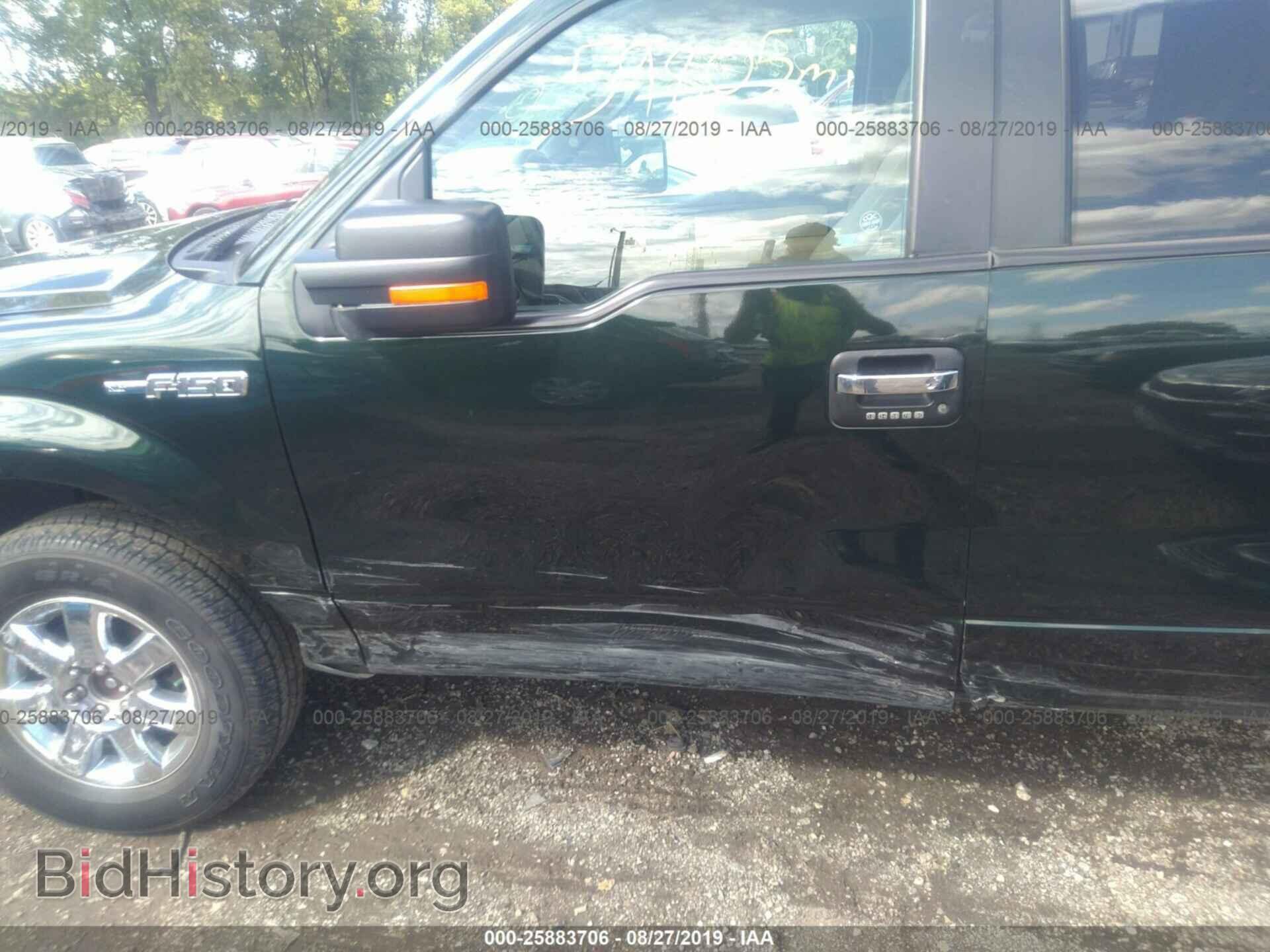 2014 FORD F150 - VIN: 1FTFW1EF0EFB75199 - Фото 6