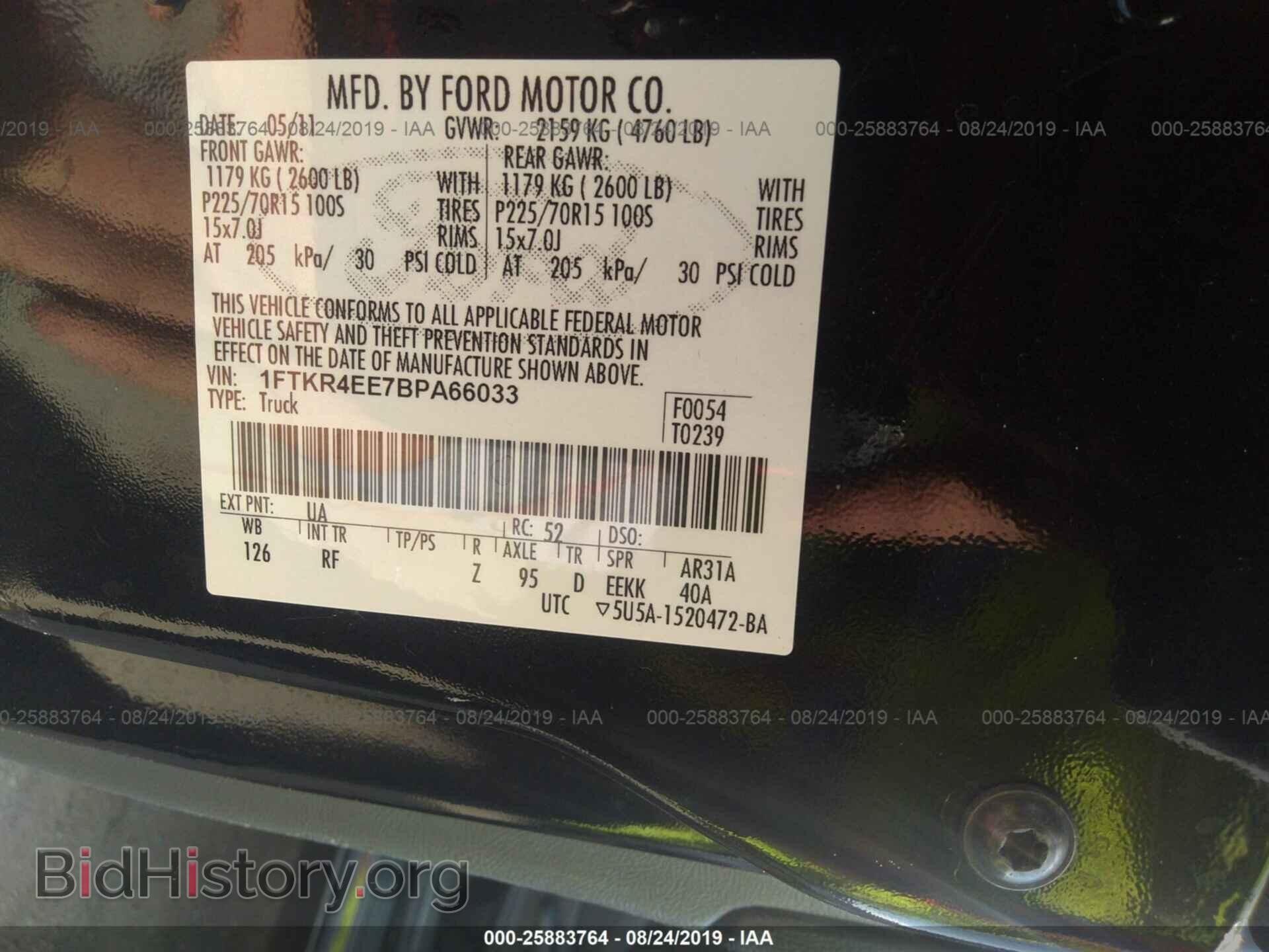 2011 FORD RANGER - VIN: 1FTKR4EE7BPA66033 - Фото 9