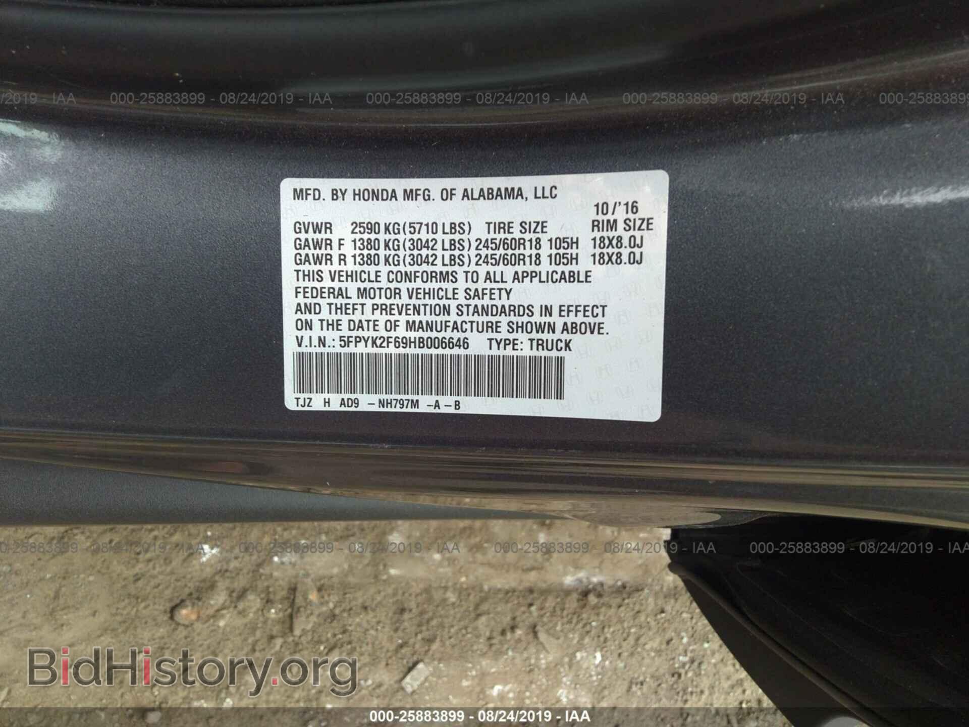 2017 HONDA RIDGELINE - VIN: 5FPYK2F69HB006646 - Фото 9
