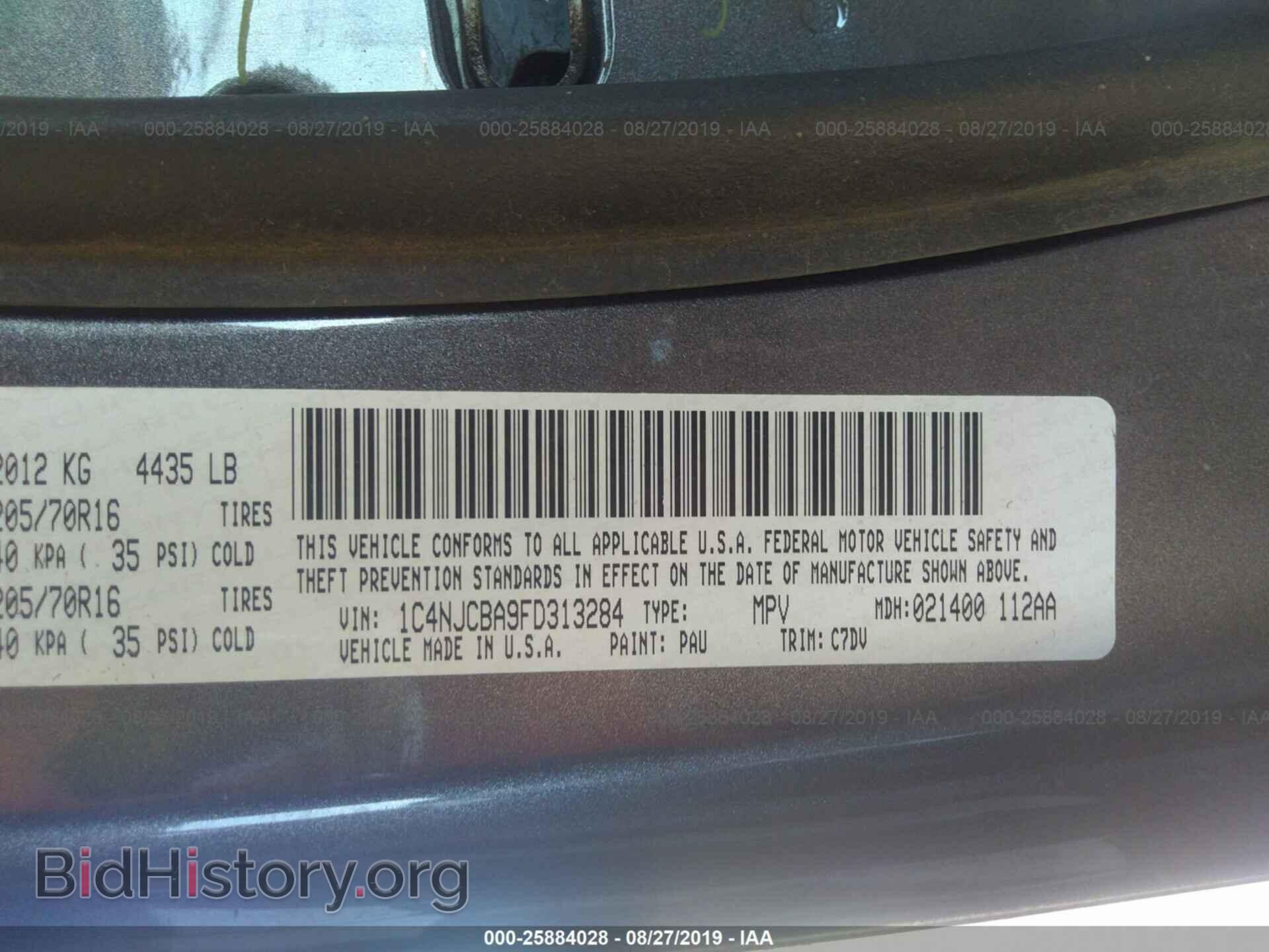 2015 JEEP COMPASS - VIN: 1C4NJCBA9FD313284 - Фото 9