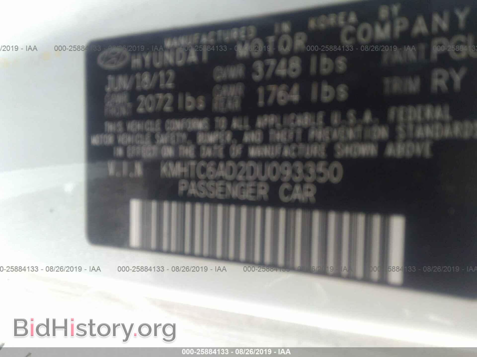 2013 HYUNDAI VELOSTER - VIN: KMHTC6AD2DU093350 - Фото 9
