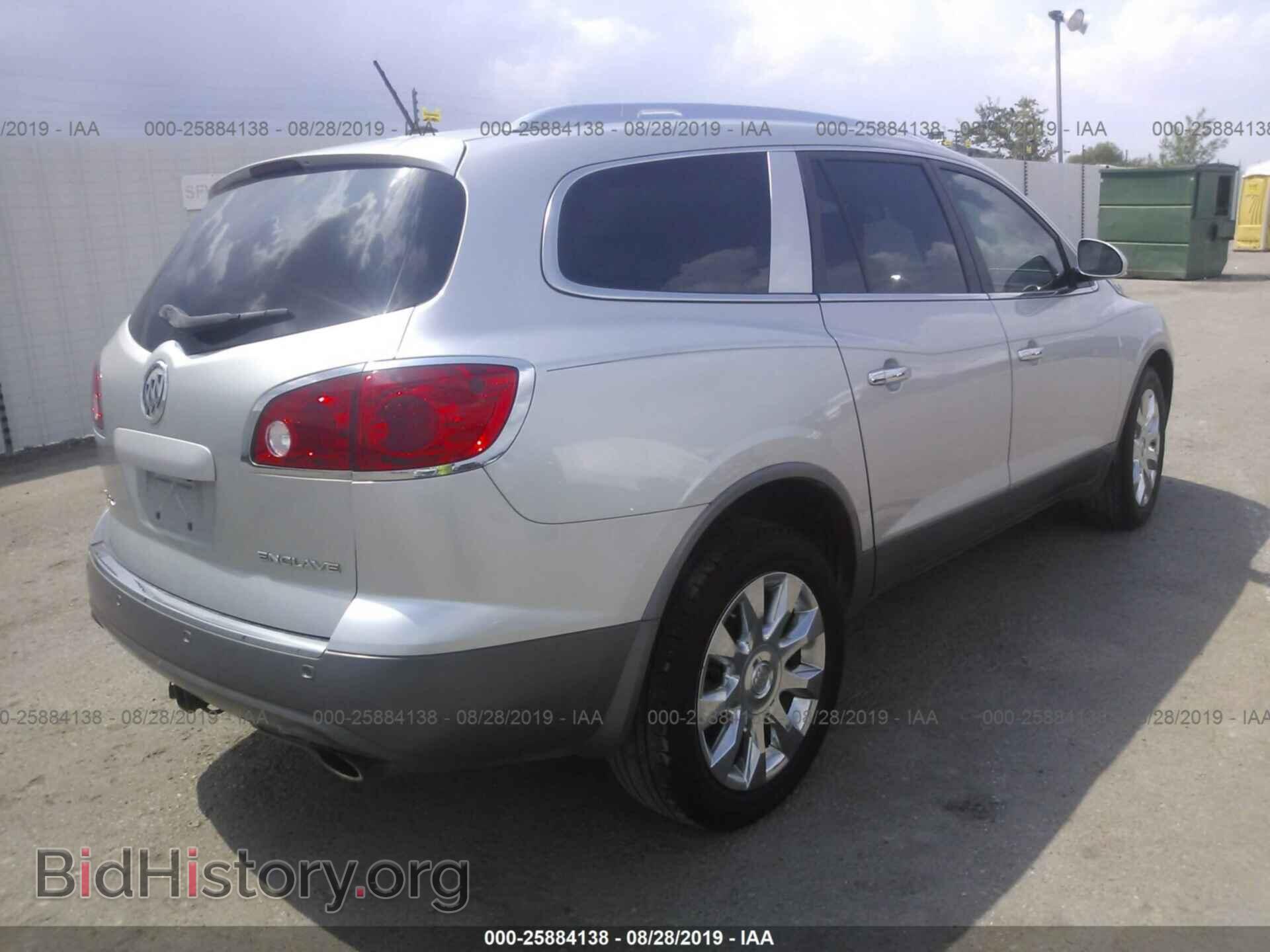 2012 BUICK ENCLAVE - VIN: 5GAKRDED0CJ276647 - Фото 4