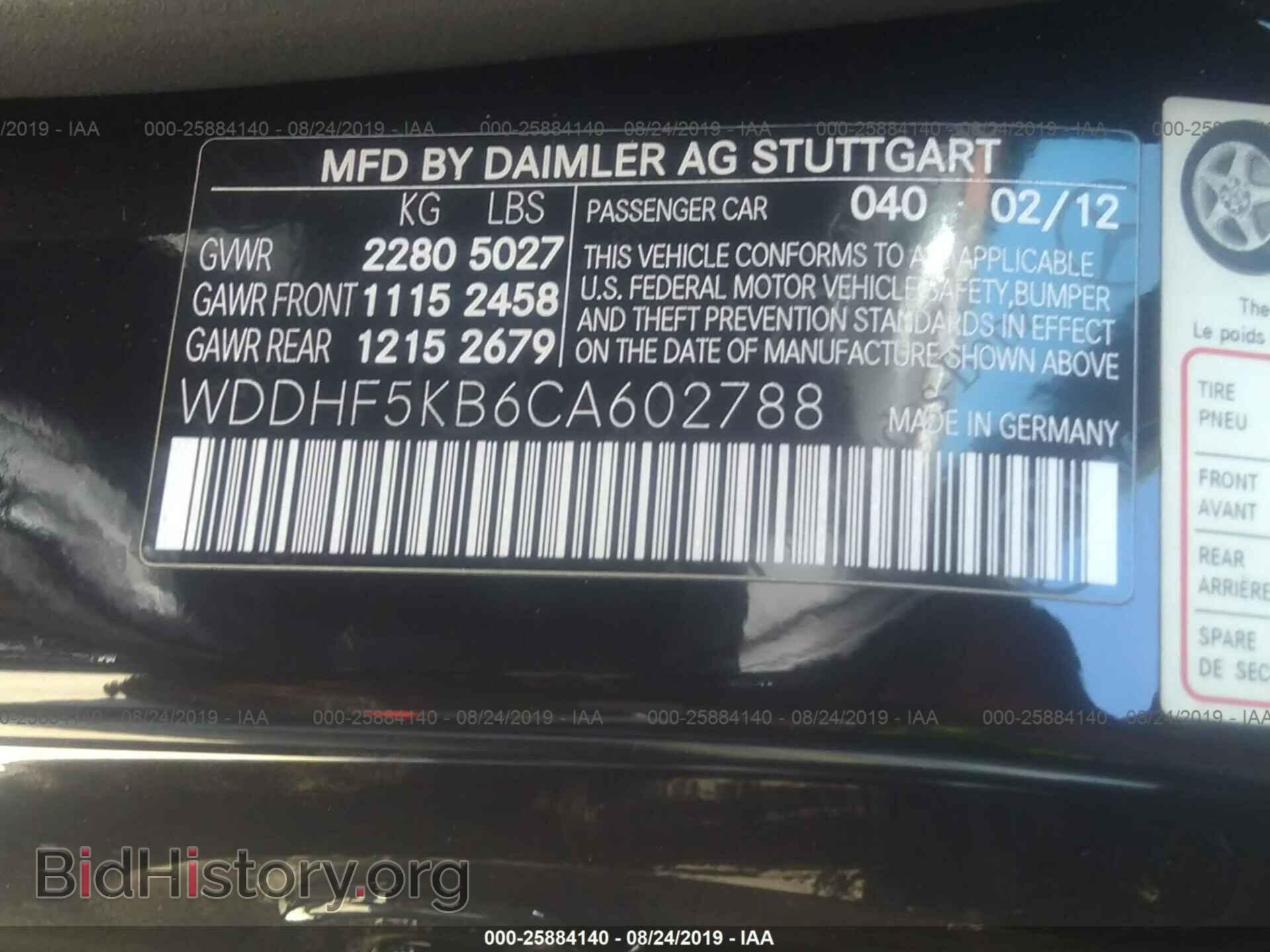 2012 MERCEDES-BENZ E - VIN: WDDHF5KB6CA602788 - Фото 9