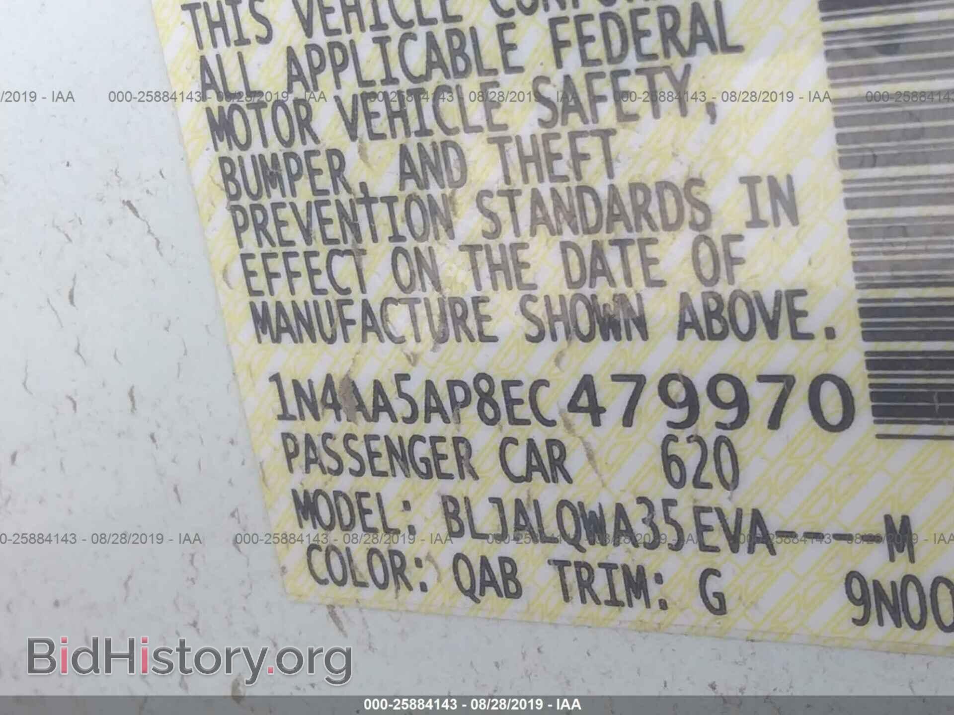 2014 NISSAN MAXIMA - VIN: 1N4AA5AP8EC479970 - Фото 9