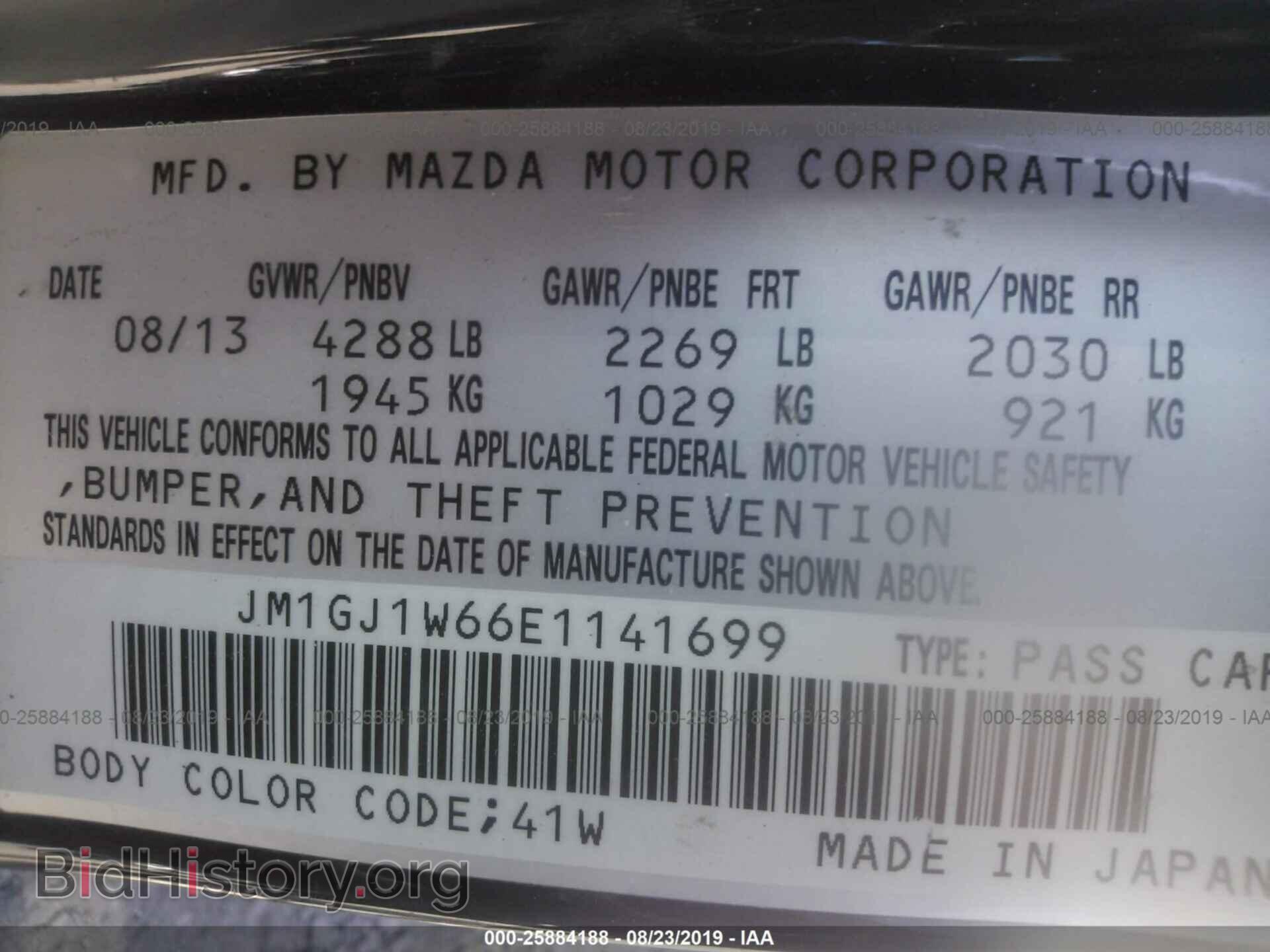 2014 MAZDA 6 - VIN: JM1GJ1W66E1141699 - Фото 9