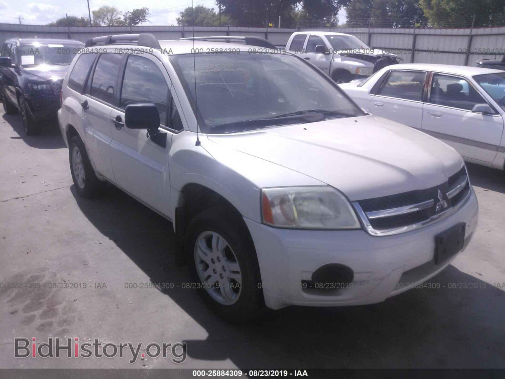 Photo 4A4MN21S17E060258 - MITSUBISHI ENDEAVOR 2007
