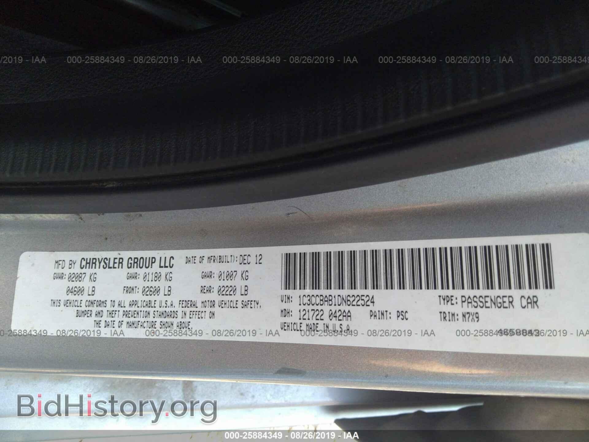 2013 CHRYSLER 200 - VIN: 1C3CCBAB1DN622524 - Фото 9